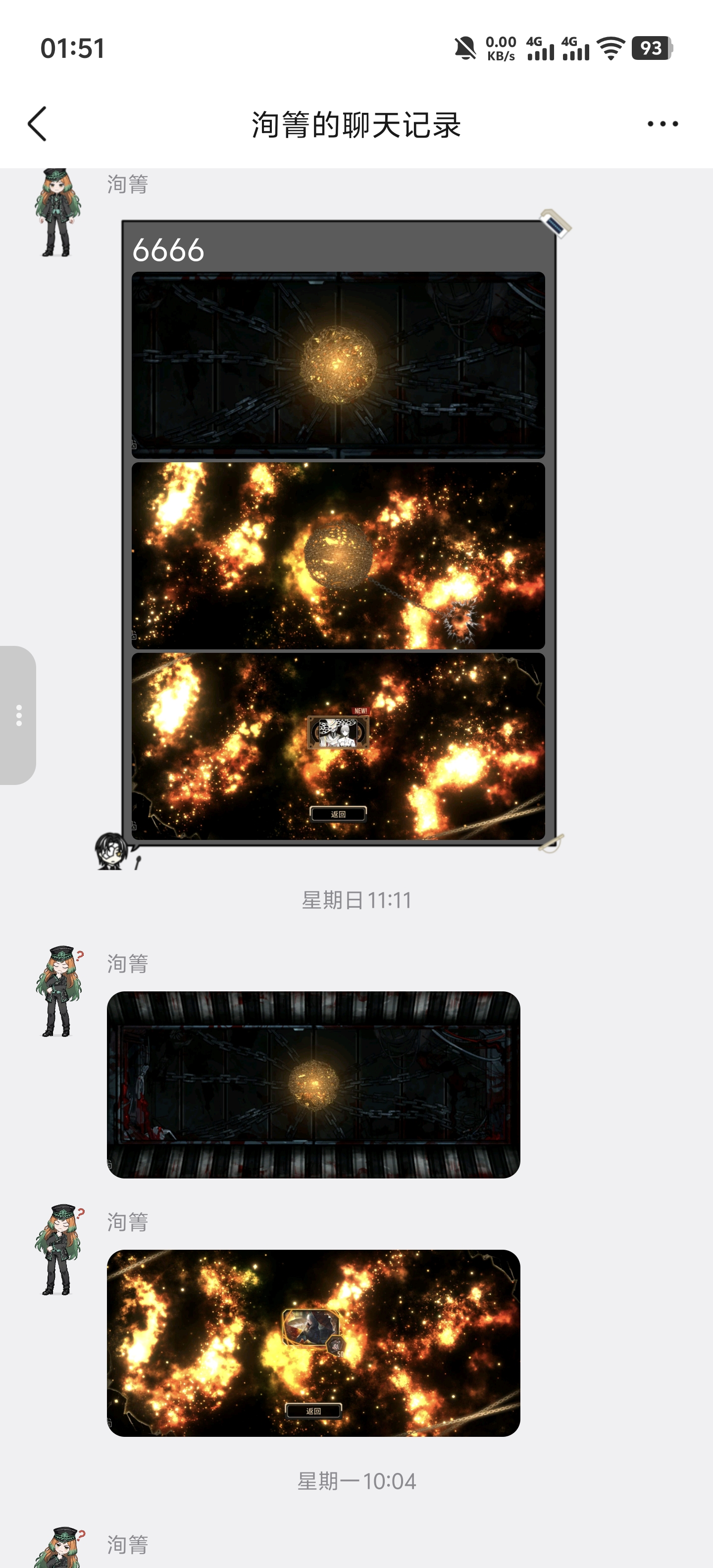关于我的逆天运气_图3