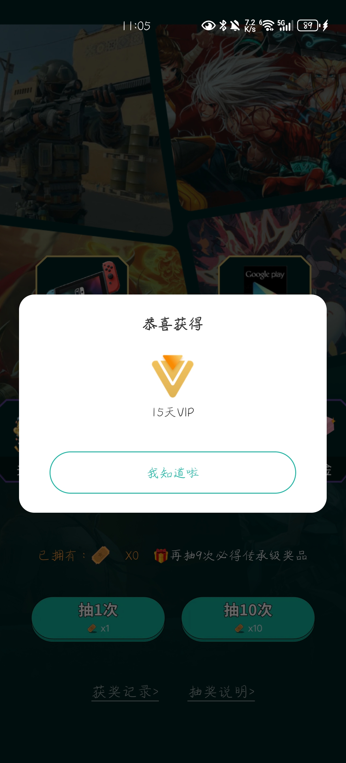这东西很多人出吗_图1