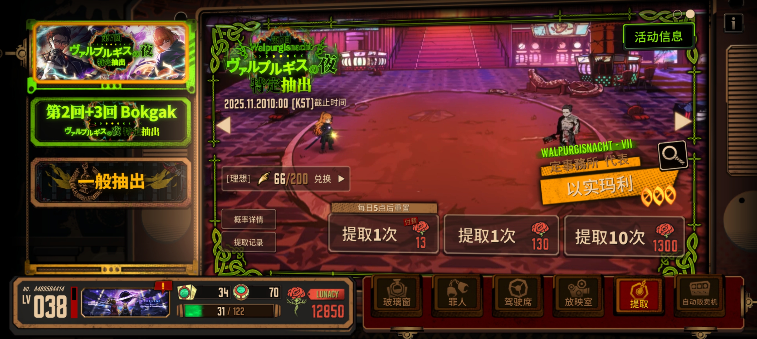 ٩(๑^o^๑)۶662播报就是没人格╮( •́ω•̀ )╭_图3