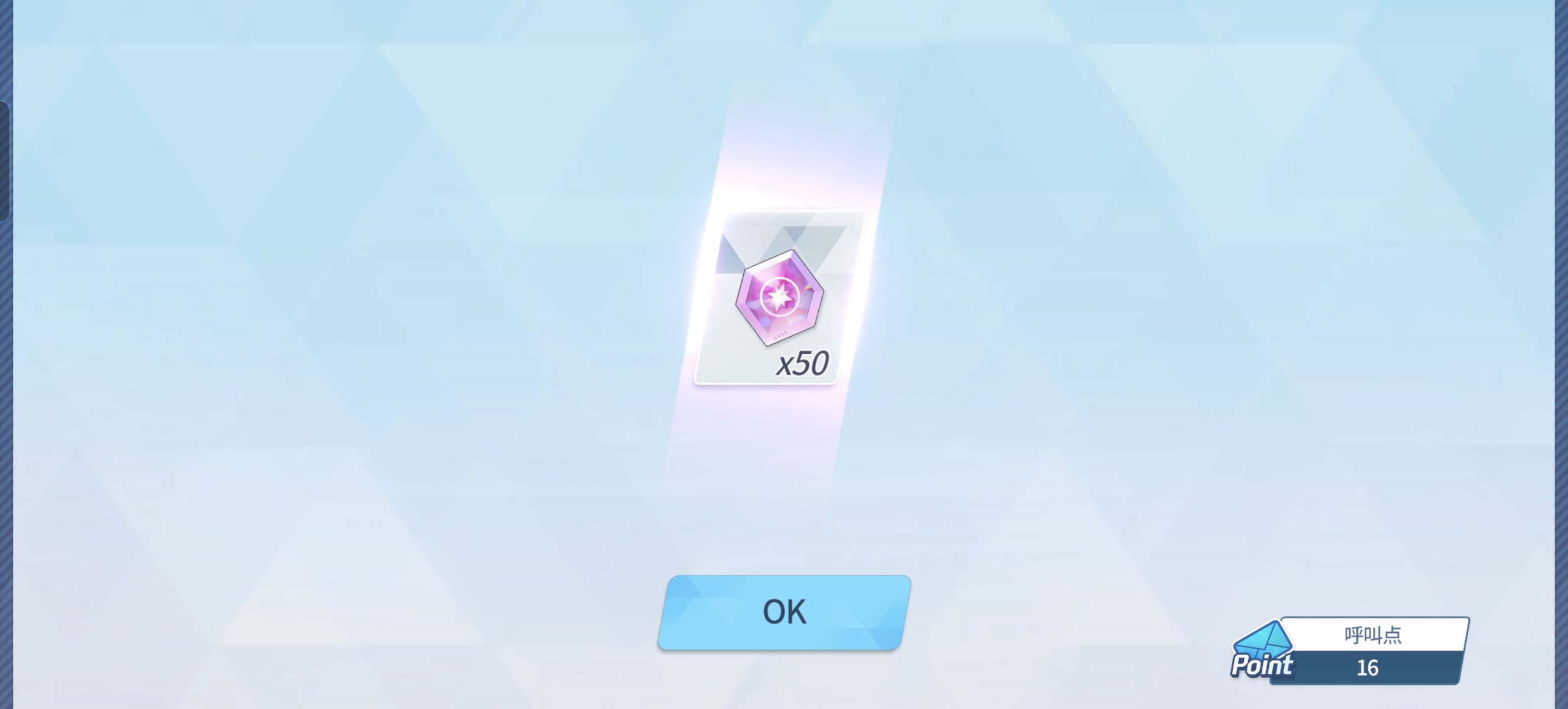 日服顶级爆率玩的是真舒服_图2