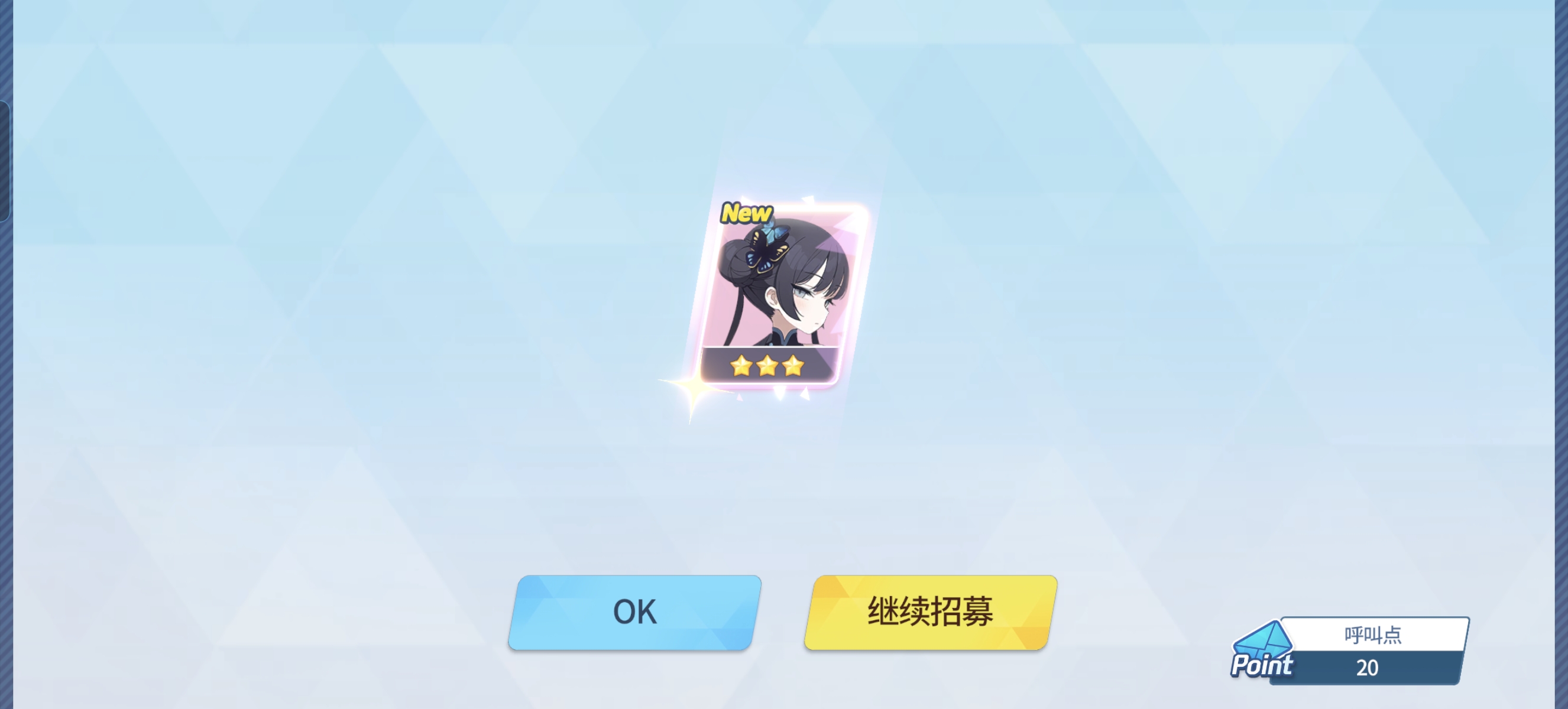 日服顶级爆率玩的是真舒服_图2