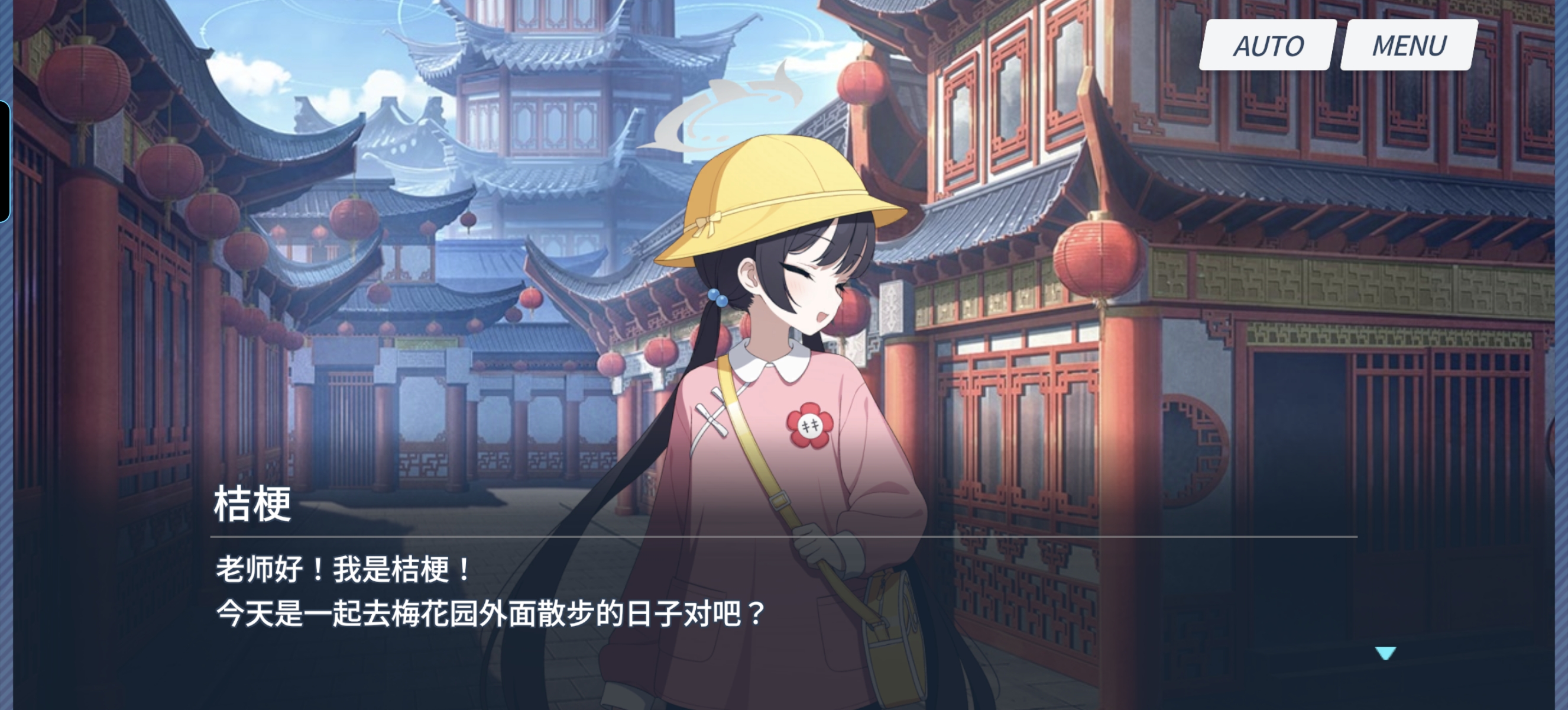 龙华桔梗什么时候实装😋_图2