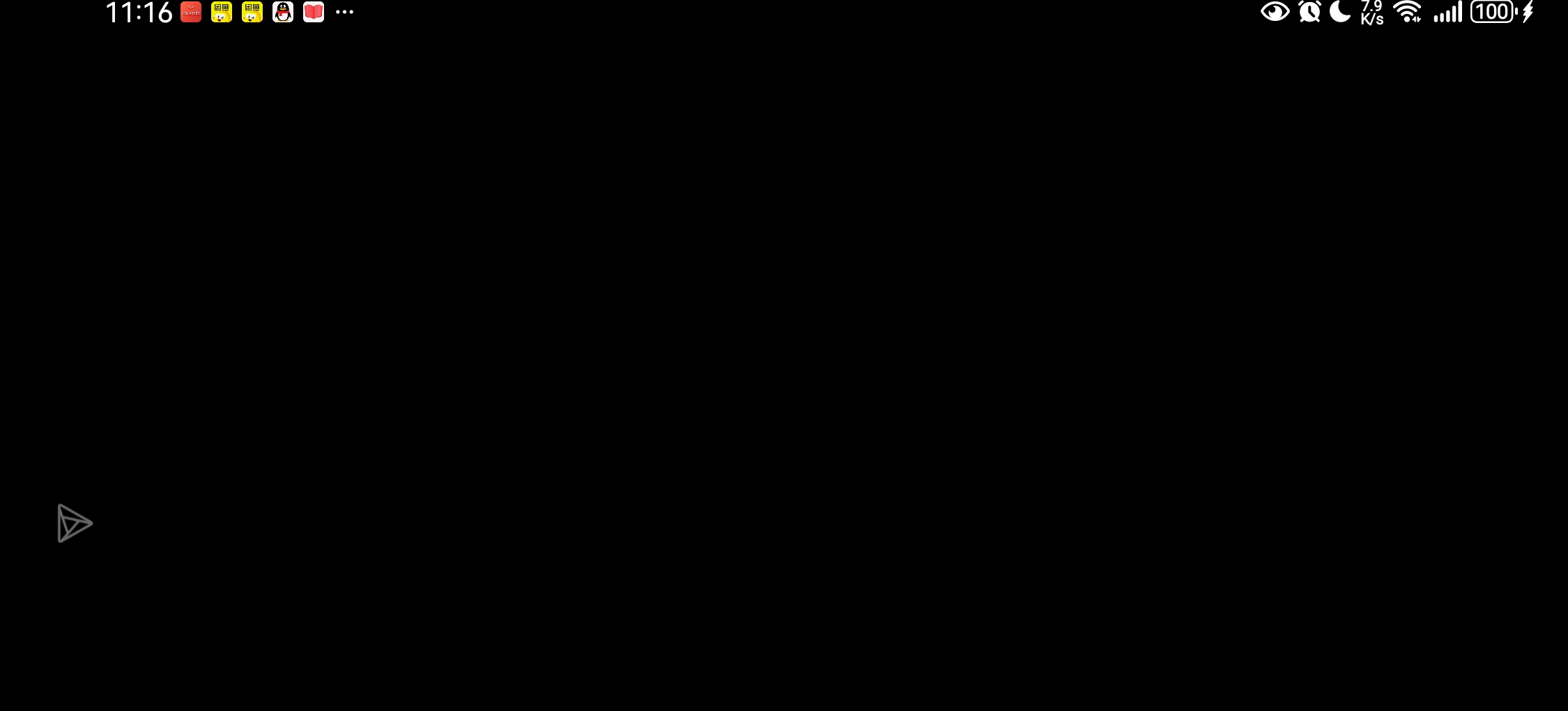 我chovy你们修bug给我修好了诶_图1
