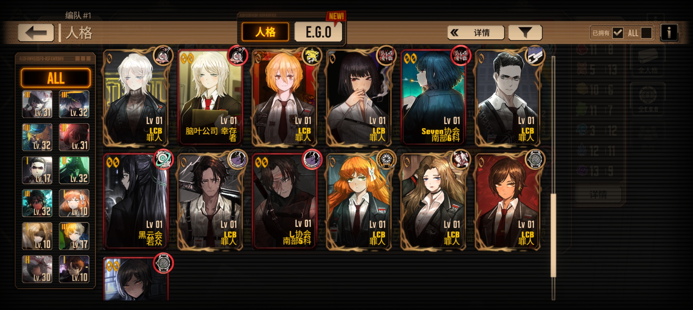 玩了一个月，能配什么队？怎么样？_图3