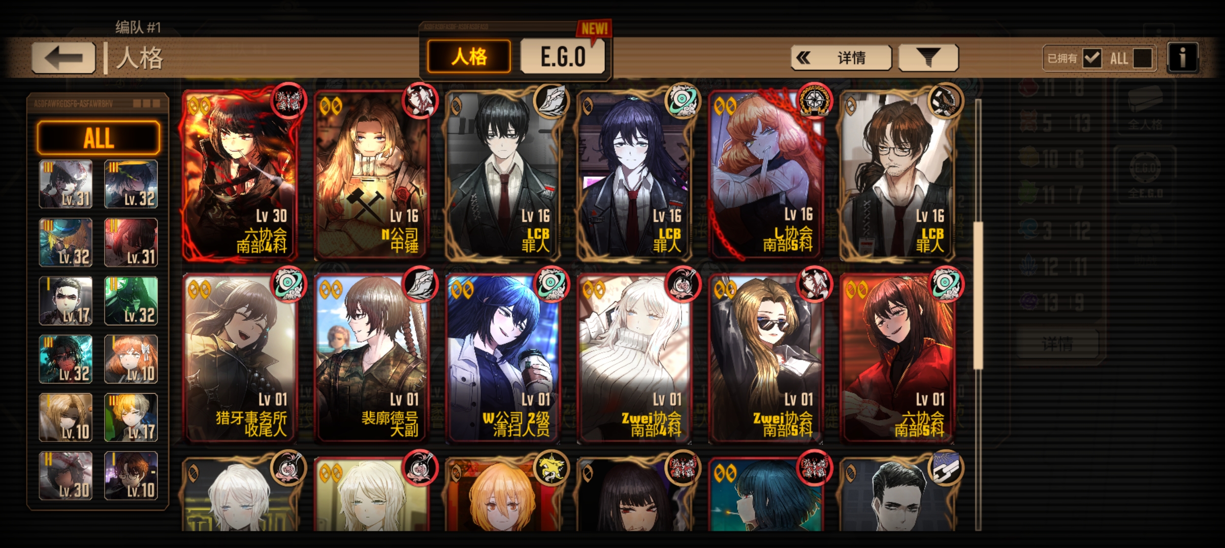 玩了一个月，能配什么队？怎么样？_图3