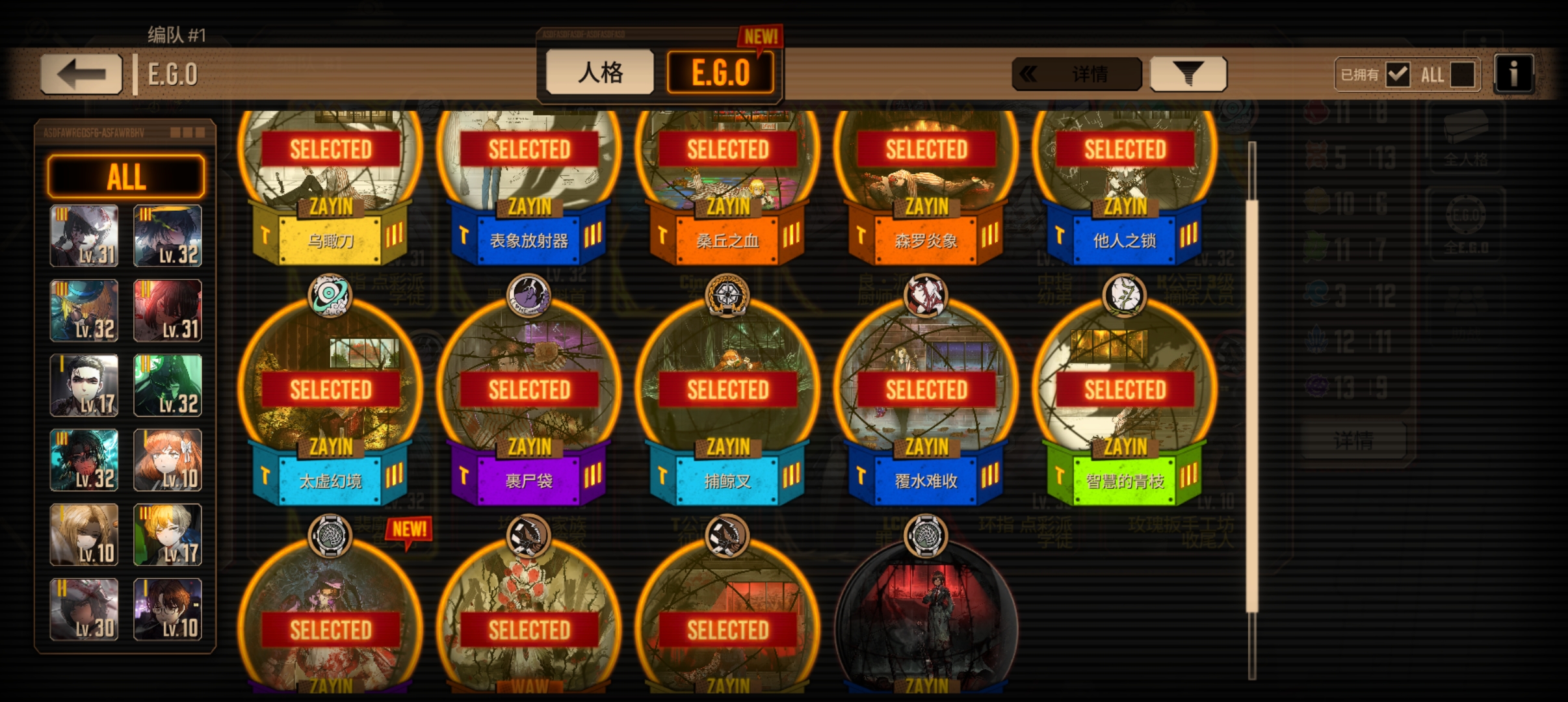 玩了一个月，能配什么队？怎么样？_图3