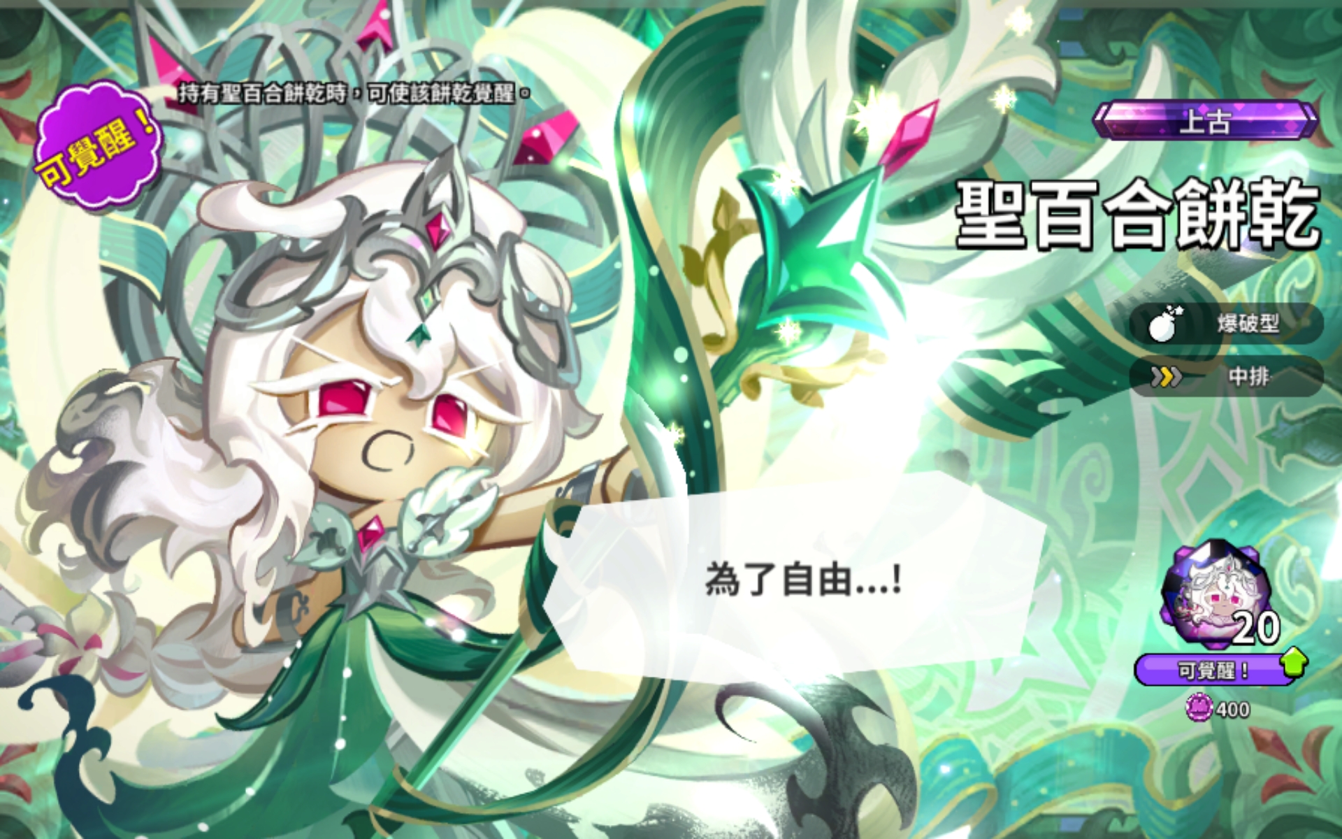 一发入魂。_图3