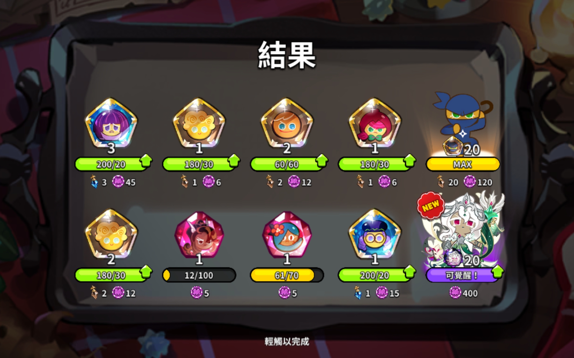 一发入魂。_图3