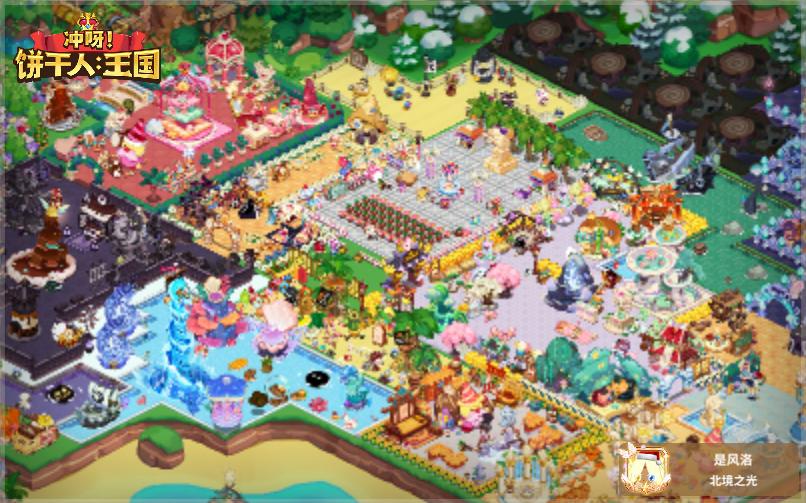 我很久之前的王国布置_图1