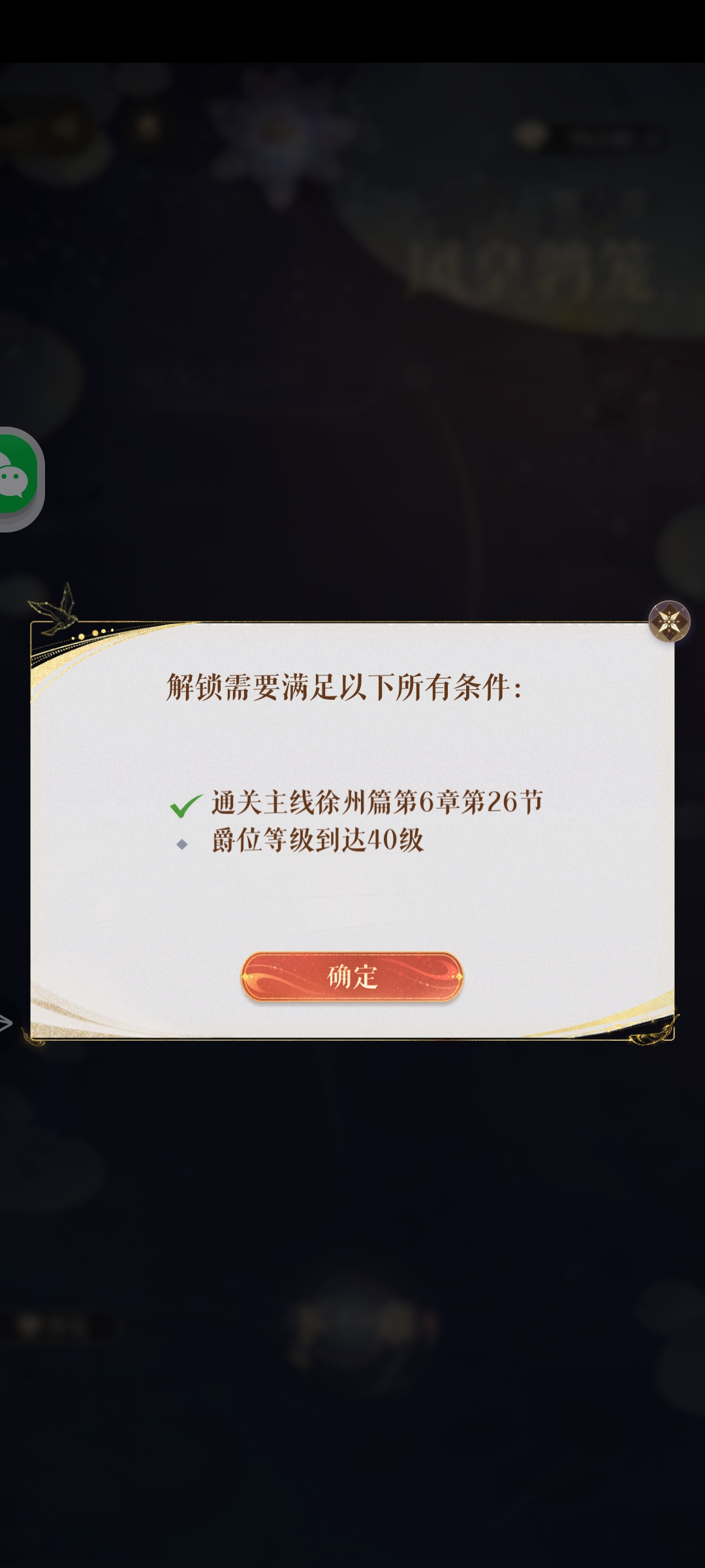 如何能快速的提升等级┭┮﹏┭┮_图1