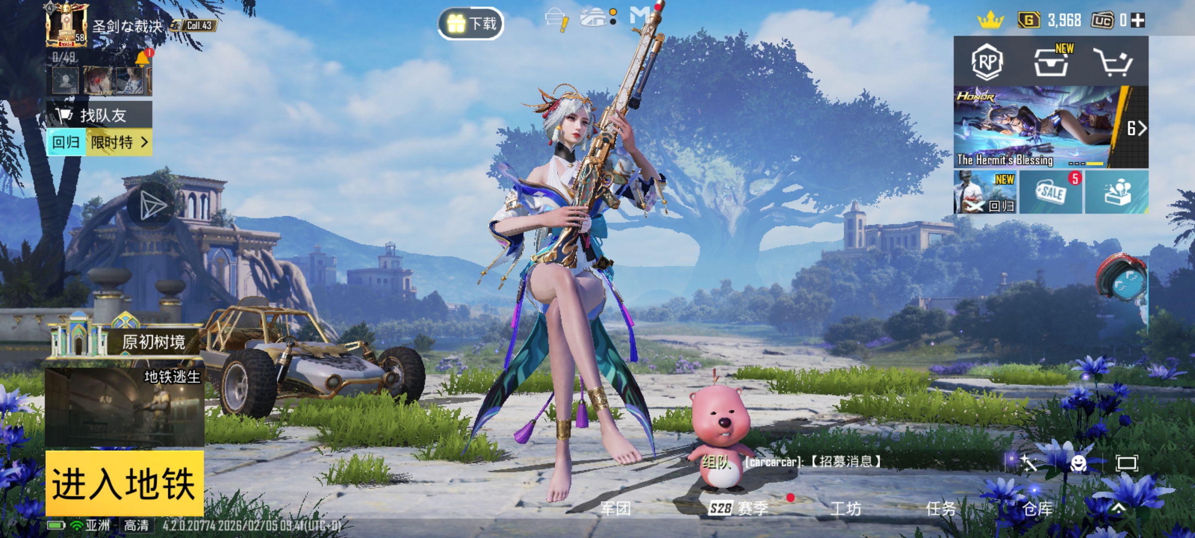 没人和我一起玩_图1