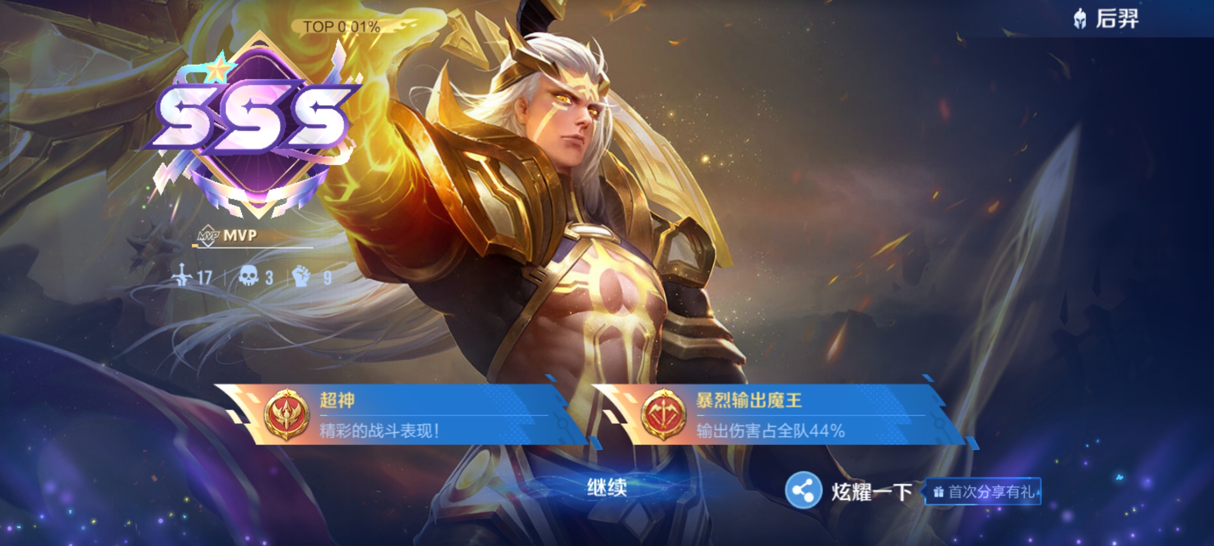 嘿嘿嘿，第一次。_图1