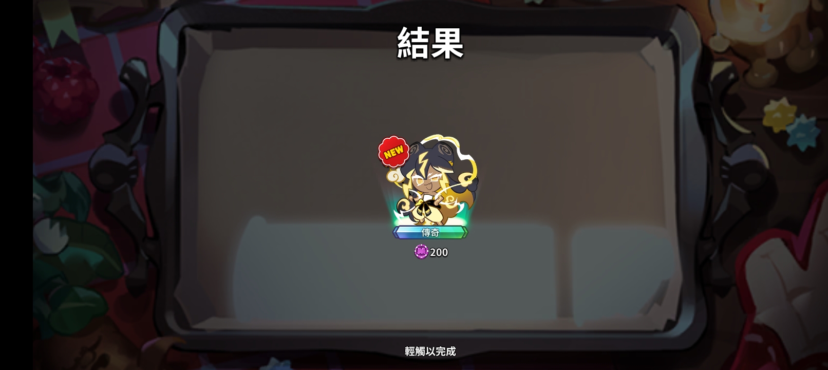 只是我的日常罢了_图1