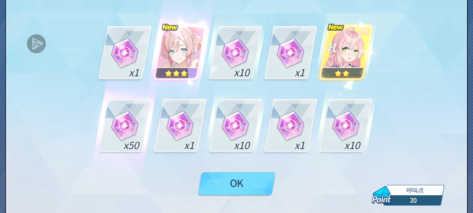 120抽15个彩，祝所有sensei和我一样_图3