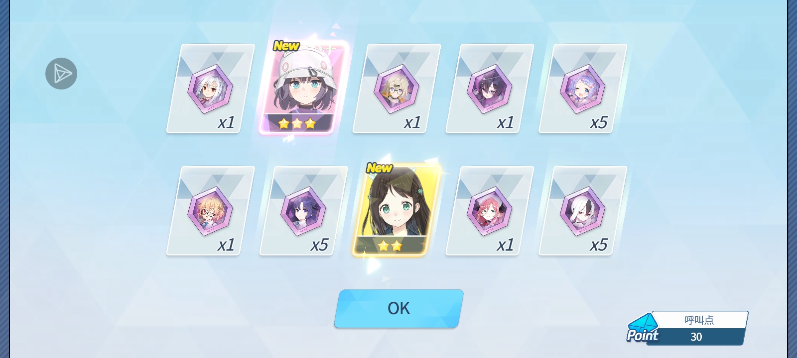 120抽15个彩，祝所有sensei和我一样_图3