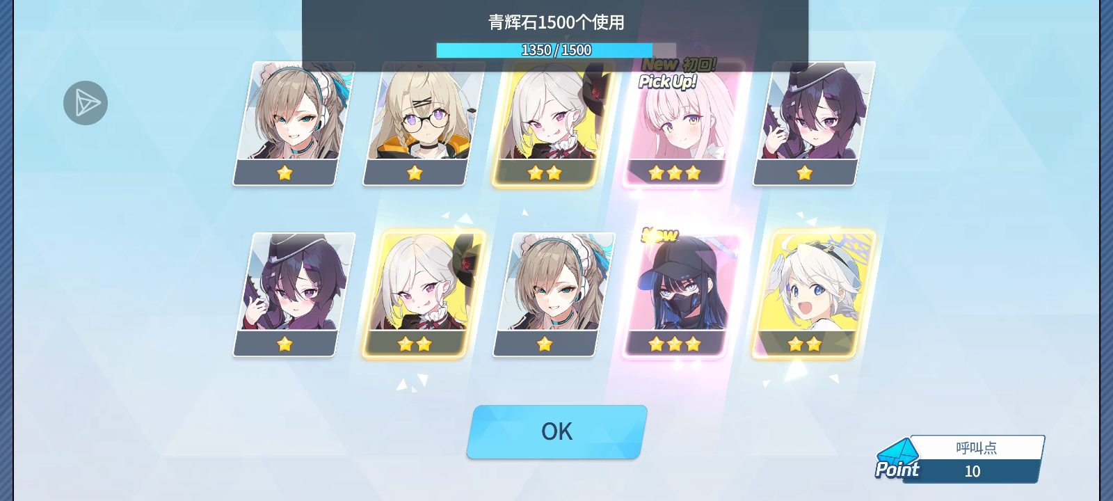 120抽15个彩，祝所有sensei和我一样_图3