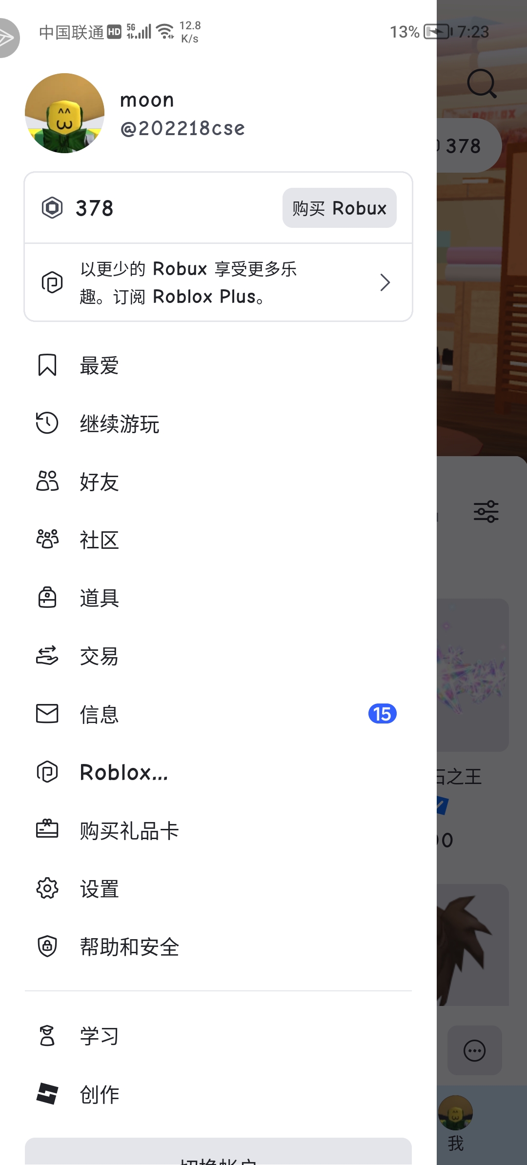           _图2