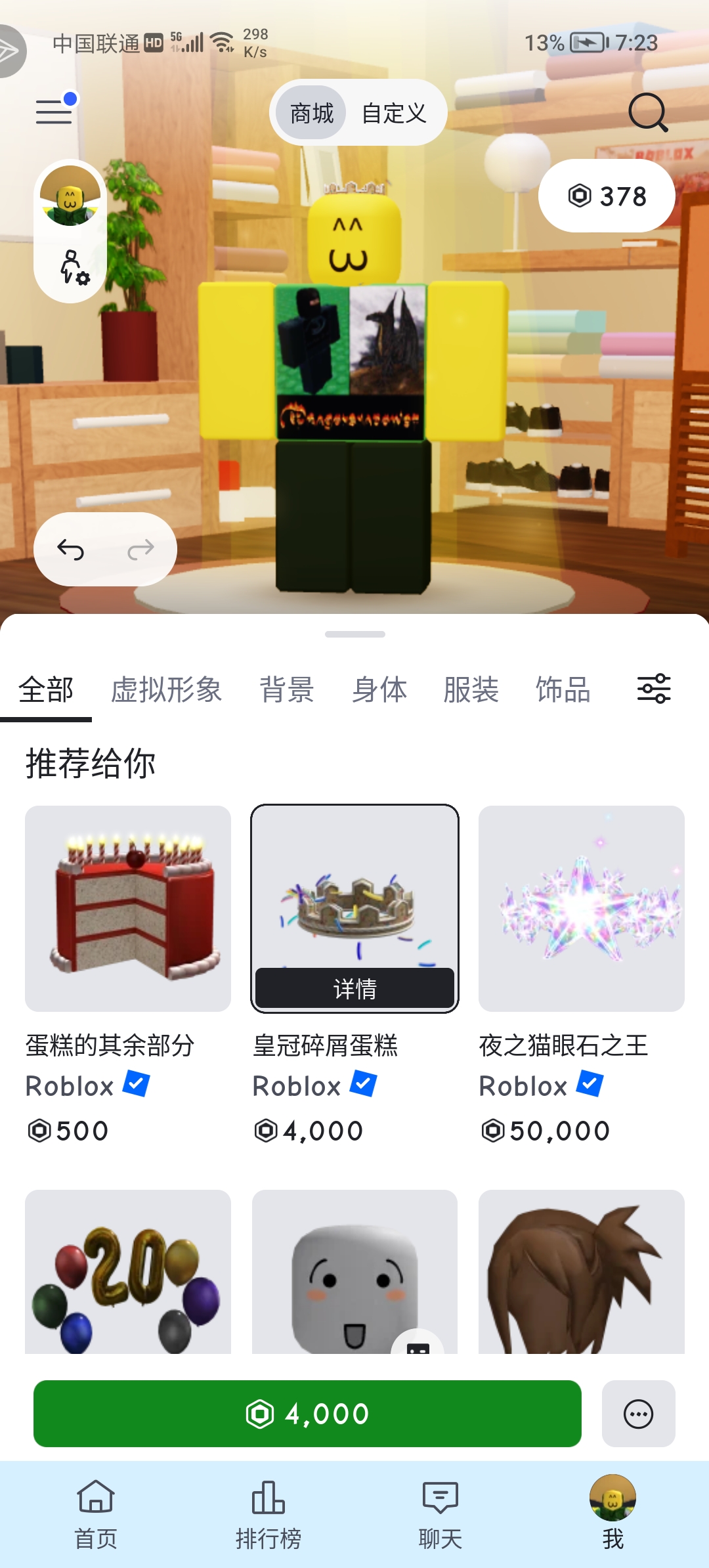           _图2