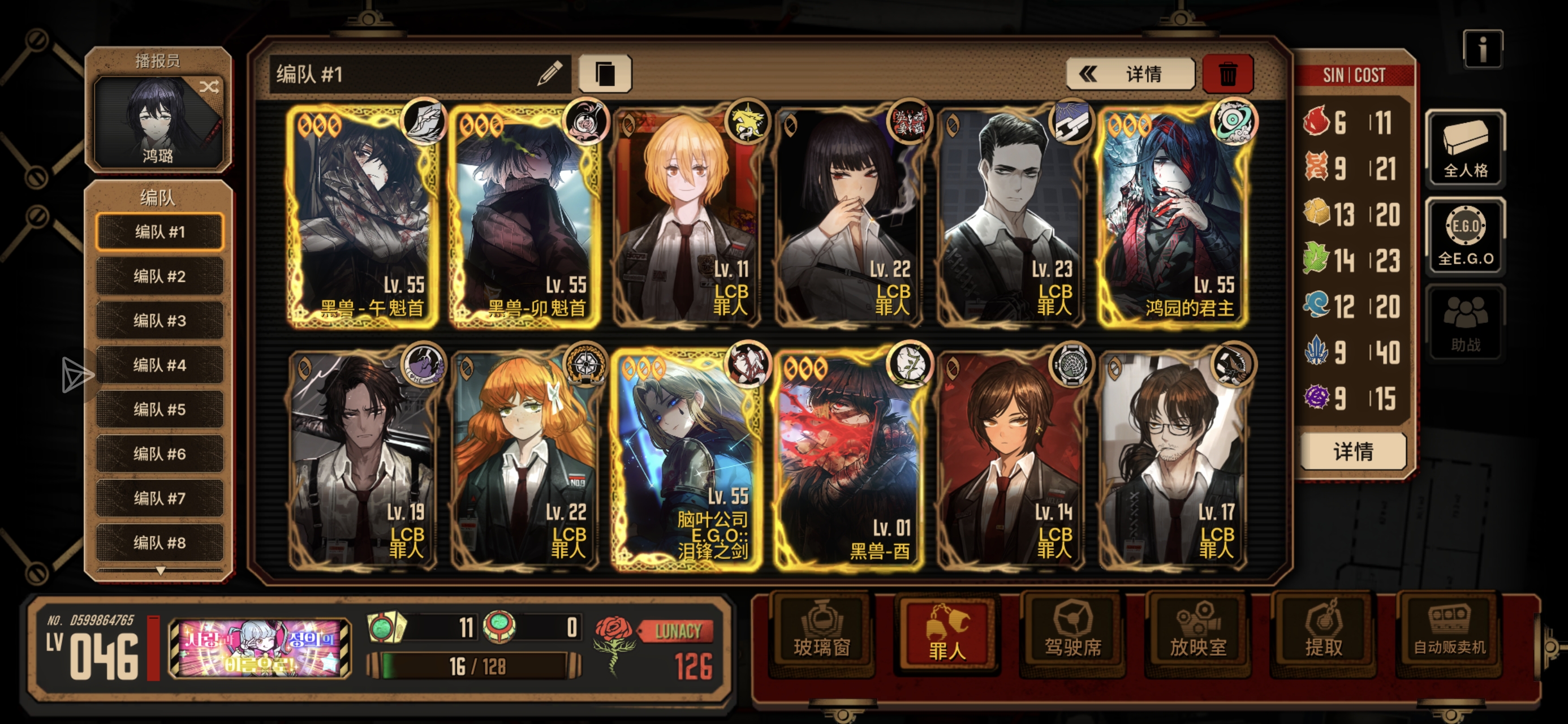 这样组黑兽队可以吗_图1