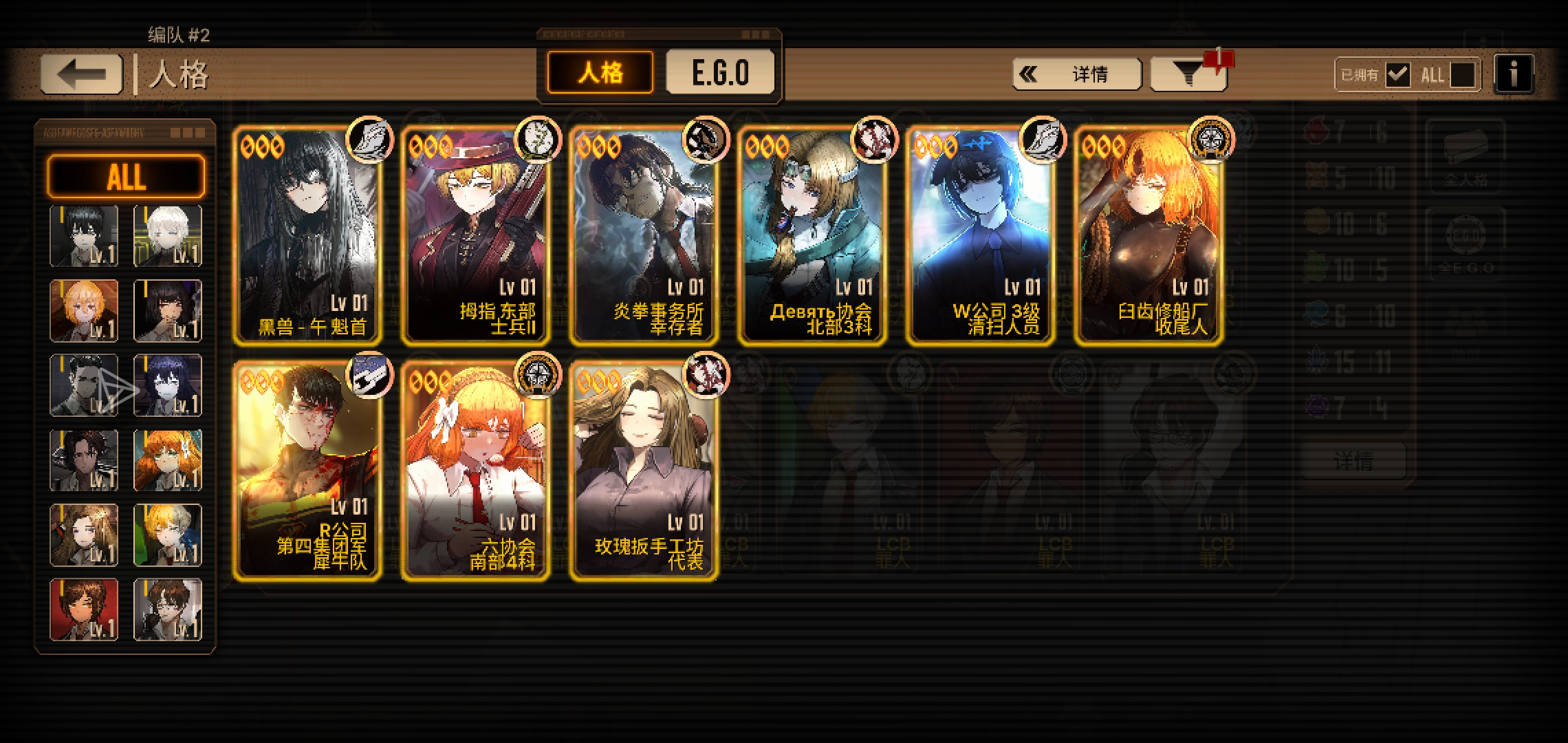 这号能玩吗？新手疑惑_图1