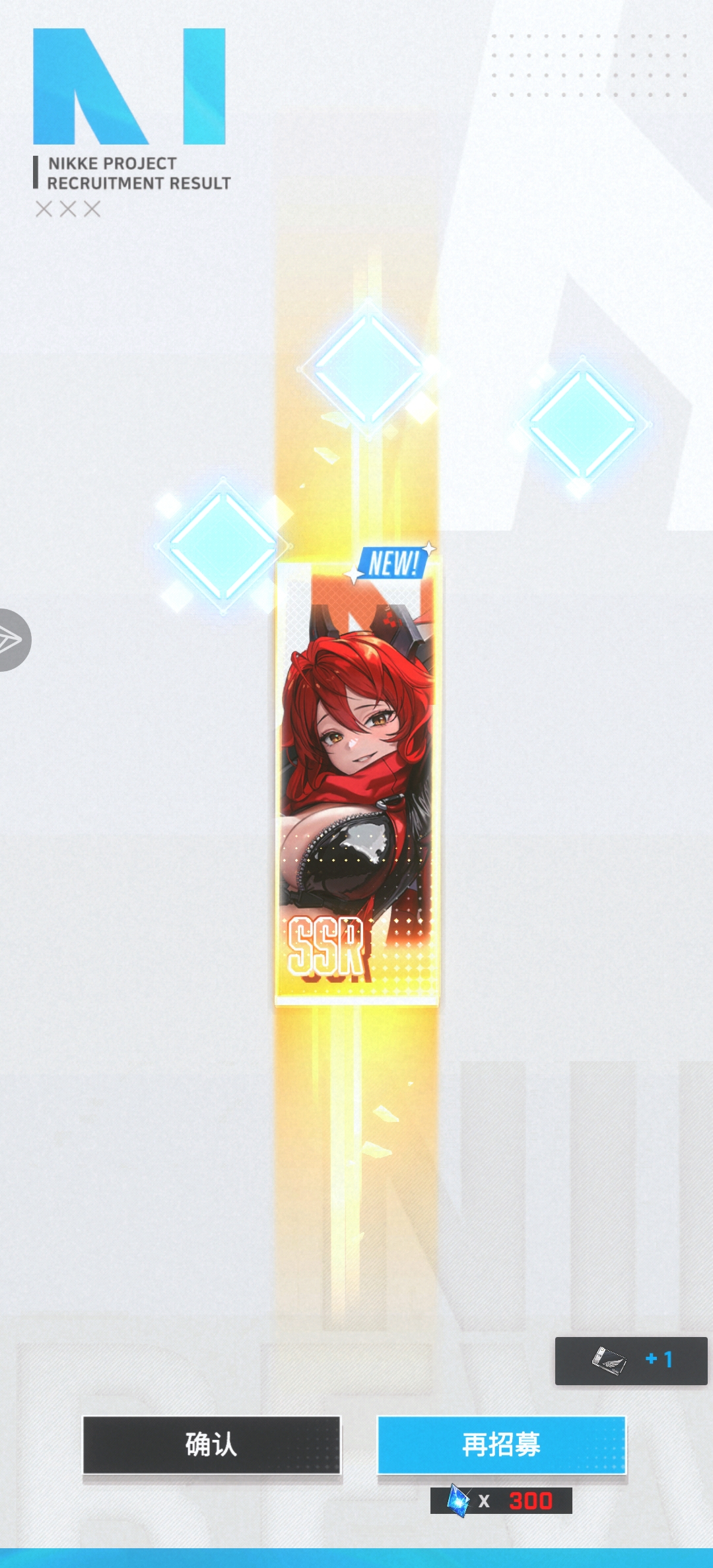 单抽这一块，有没有大佬给小红帽养成一点建议？_图1