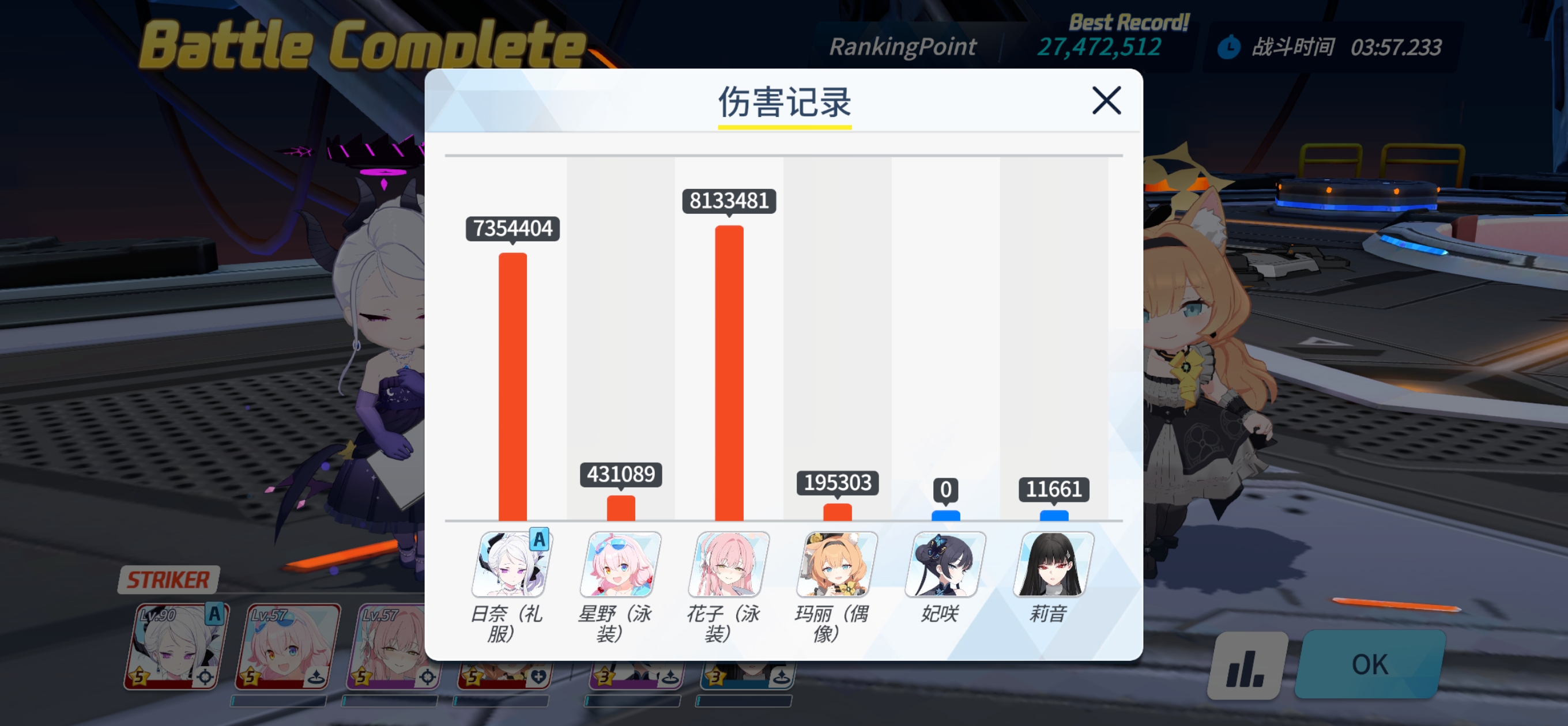 日服56级萌新一刀ins275震动爆炸球参考攻略_图3