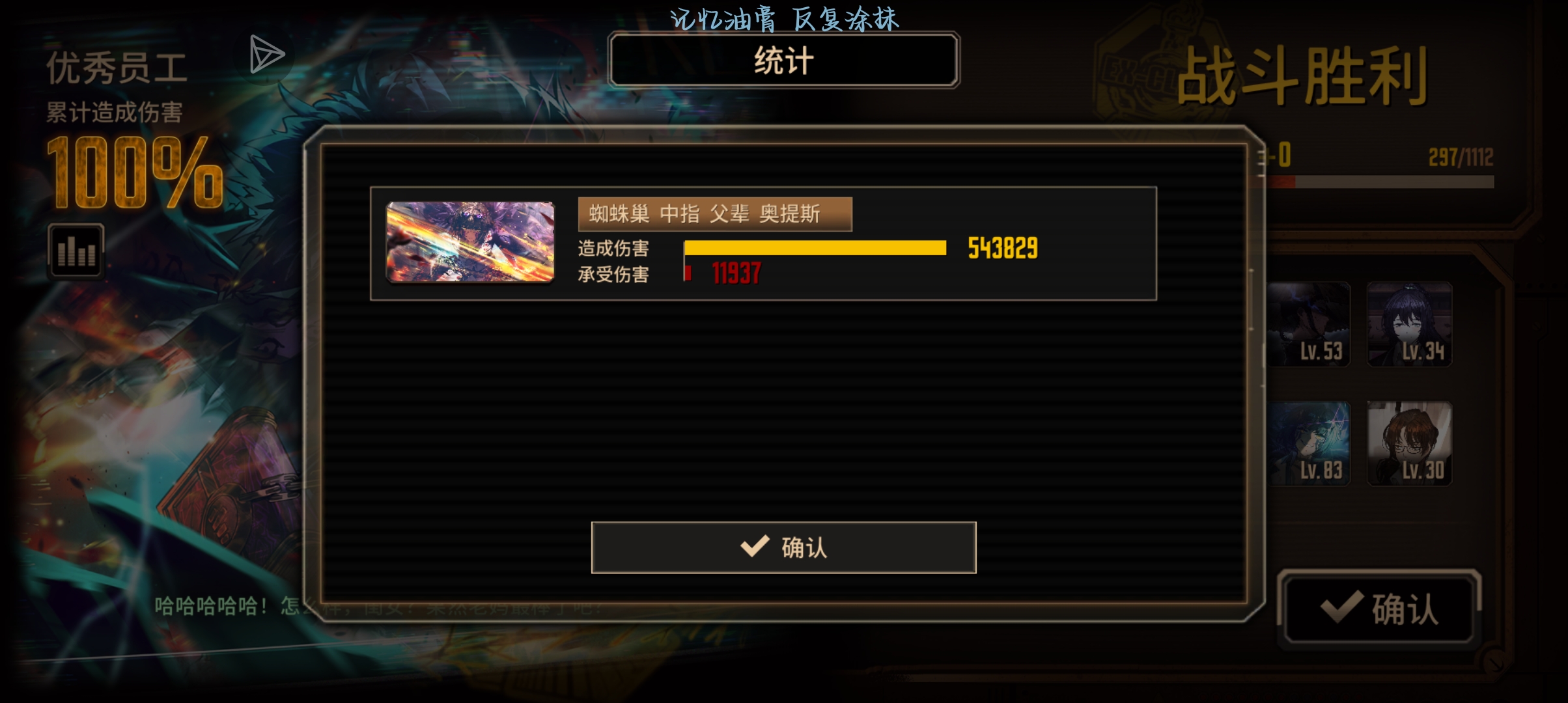 力大砖飞！！_图3