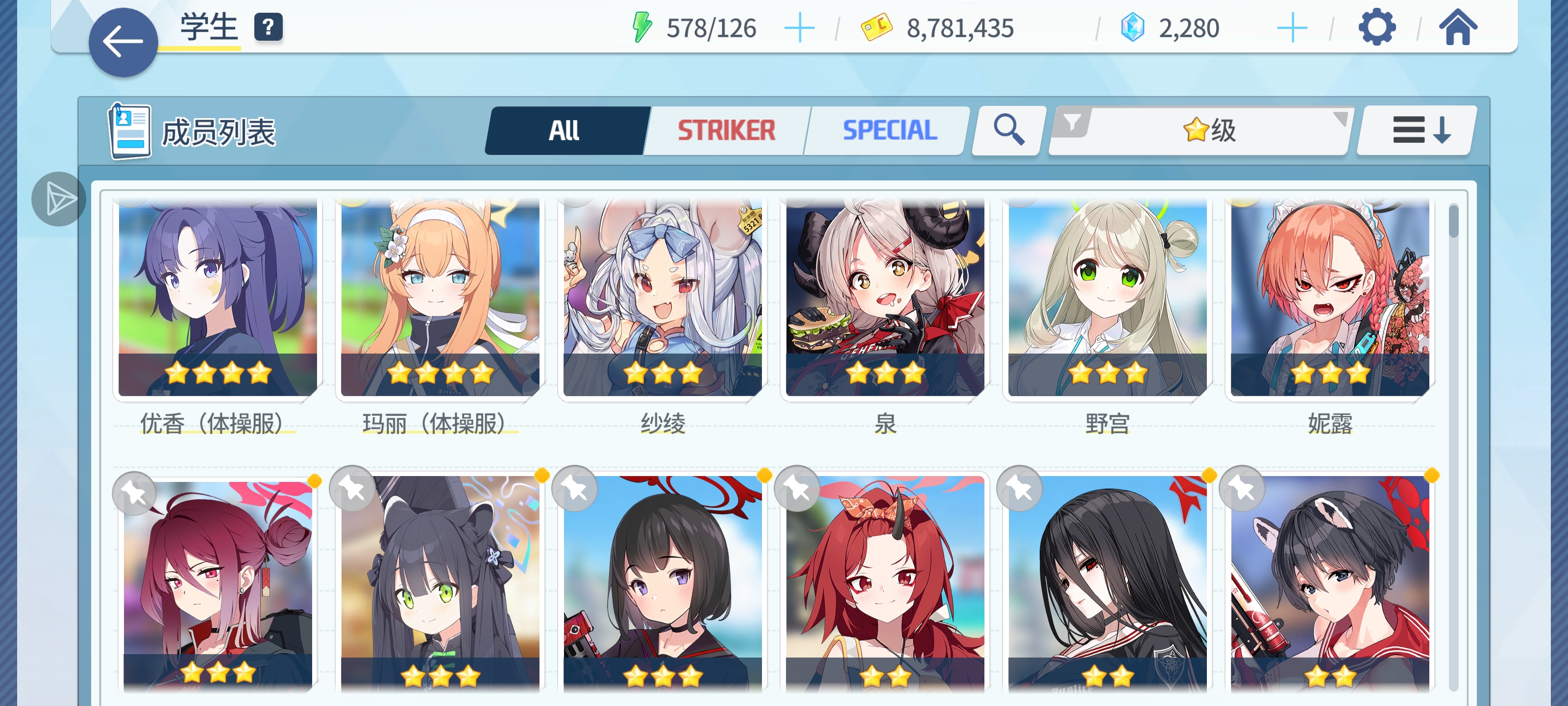 新号求指点_图1