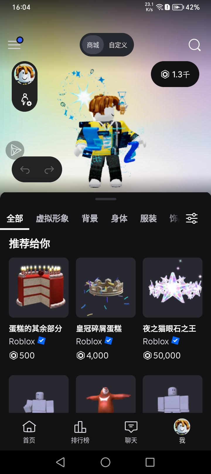 一个配饰卖这么贵？！_图1
