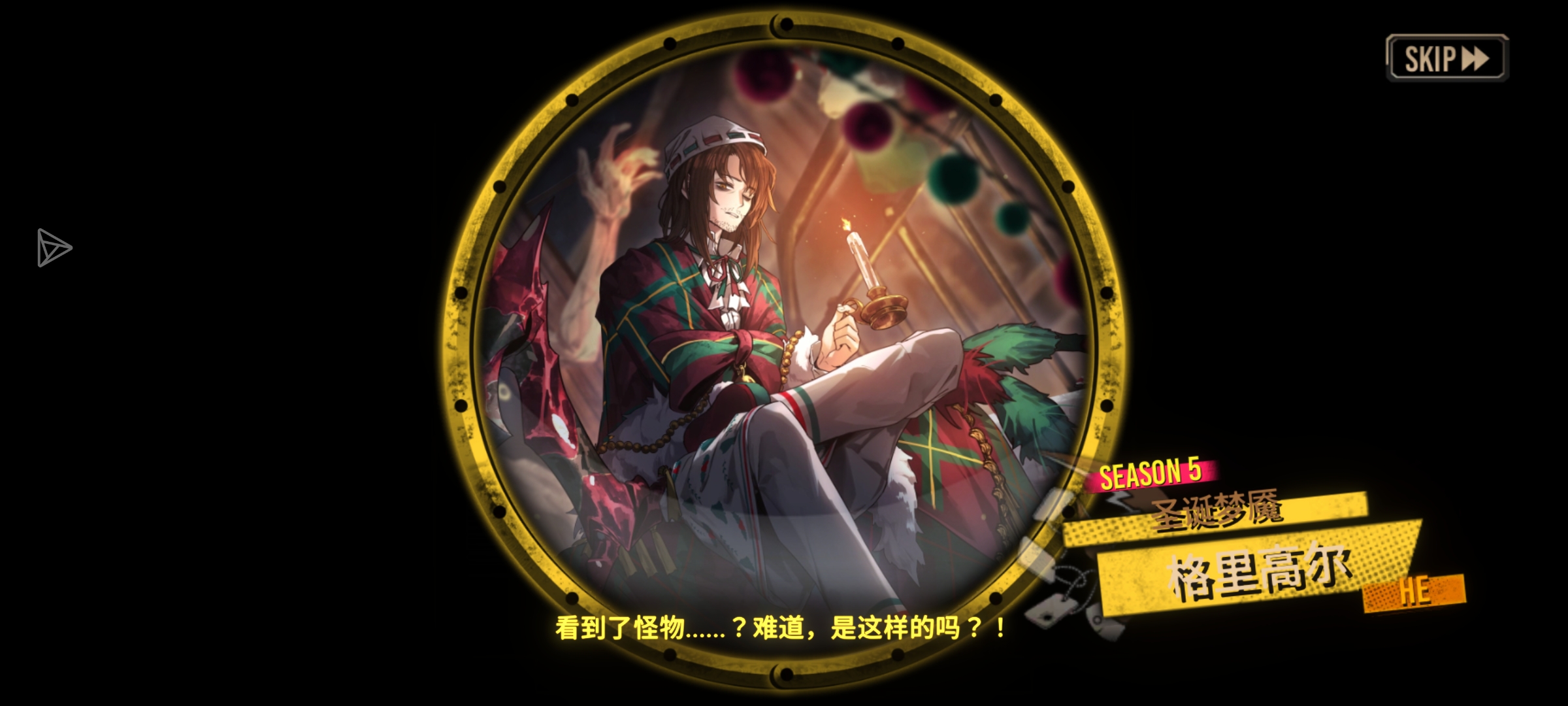 新手的奖励吗_图3