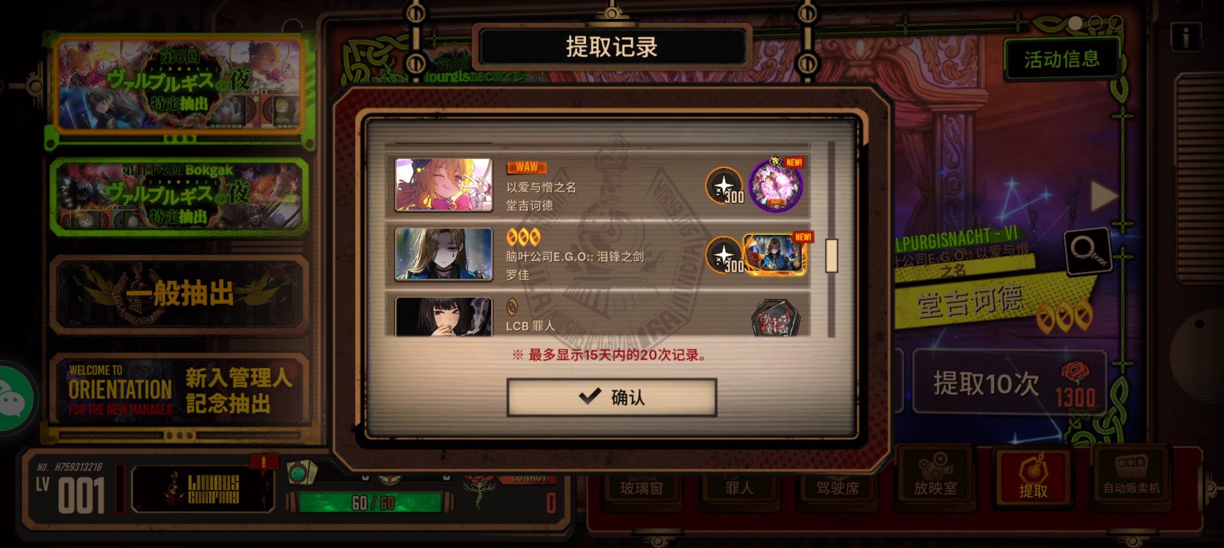 嘿嘿 新号42抽拿下_图3