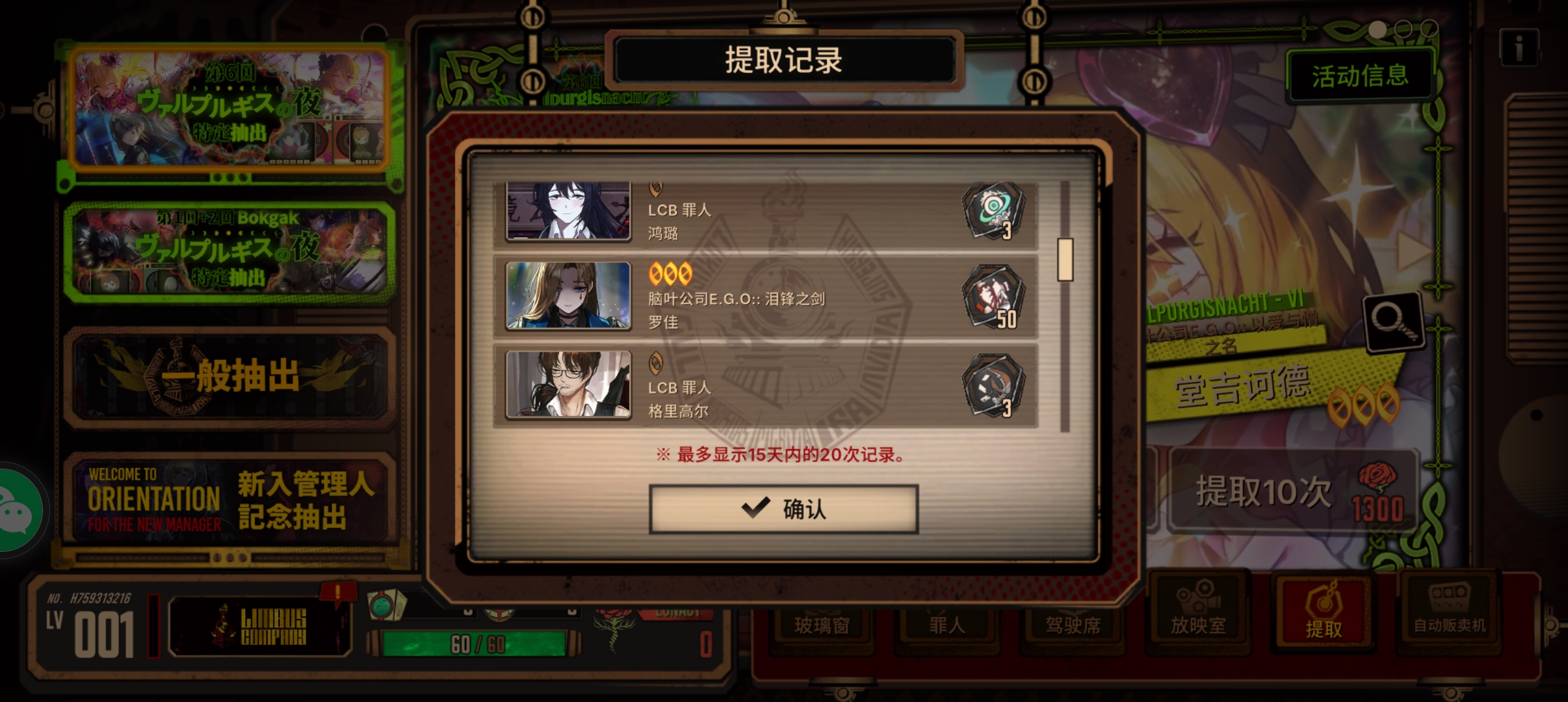 嘿嘿 新号42抽拿下_图3