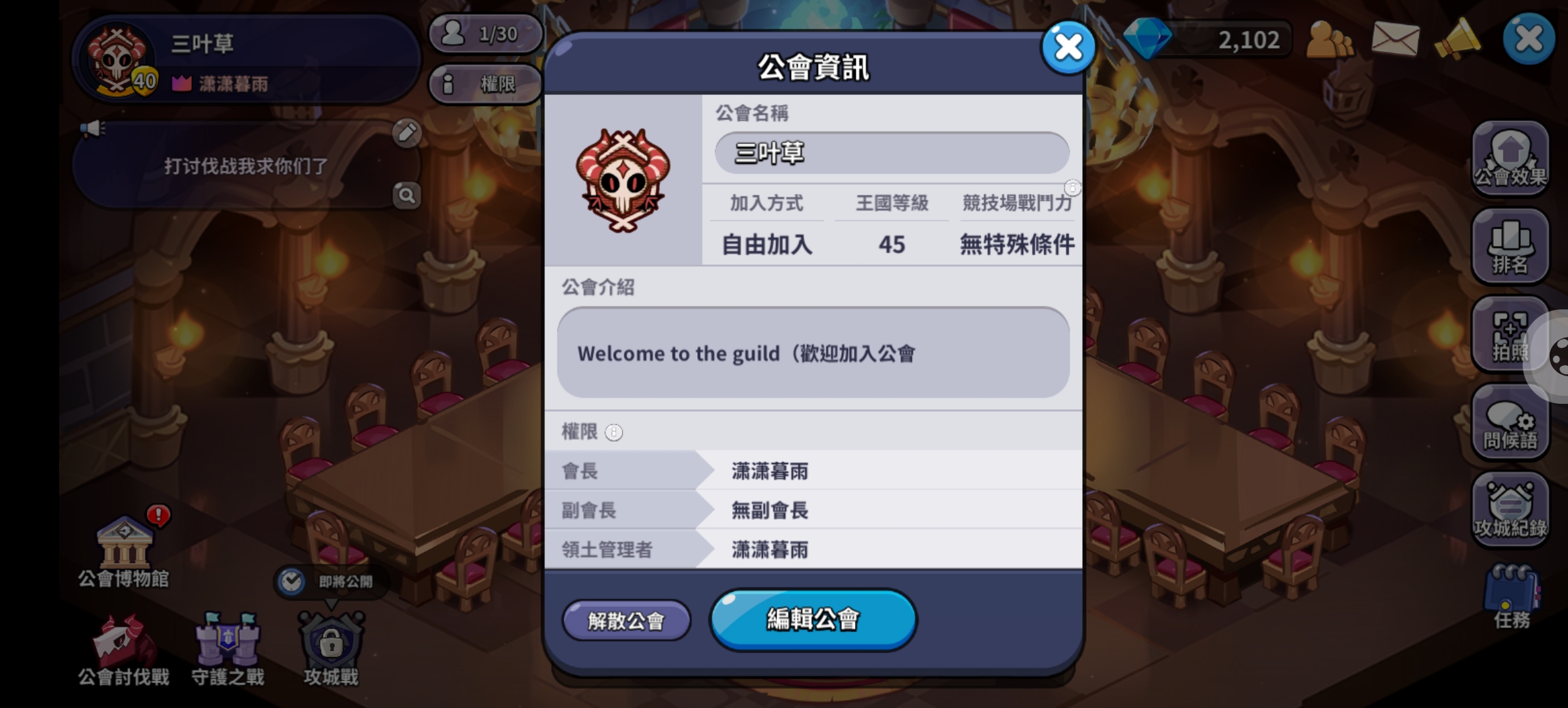 交友，純香草_图3