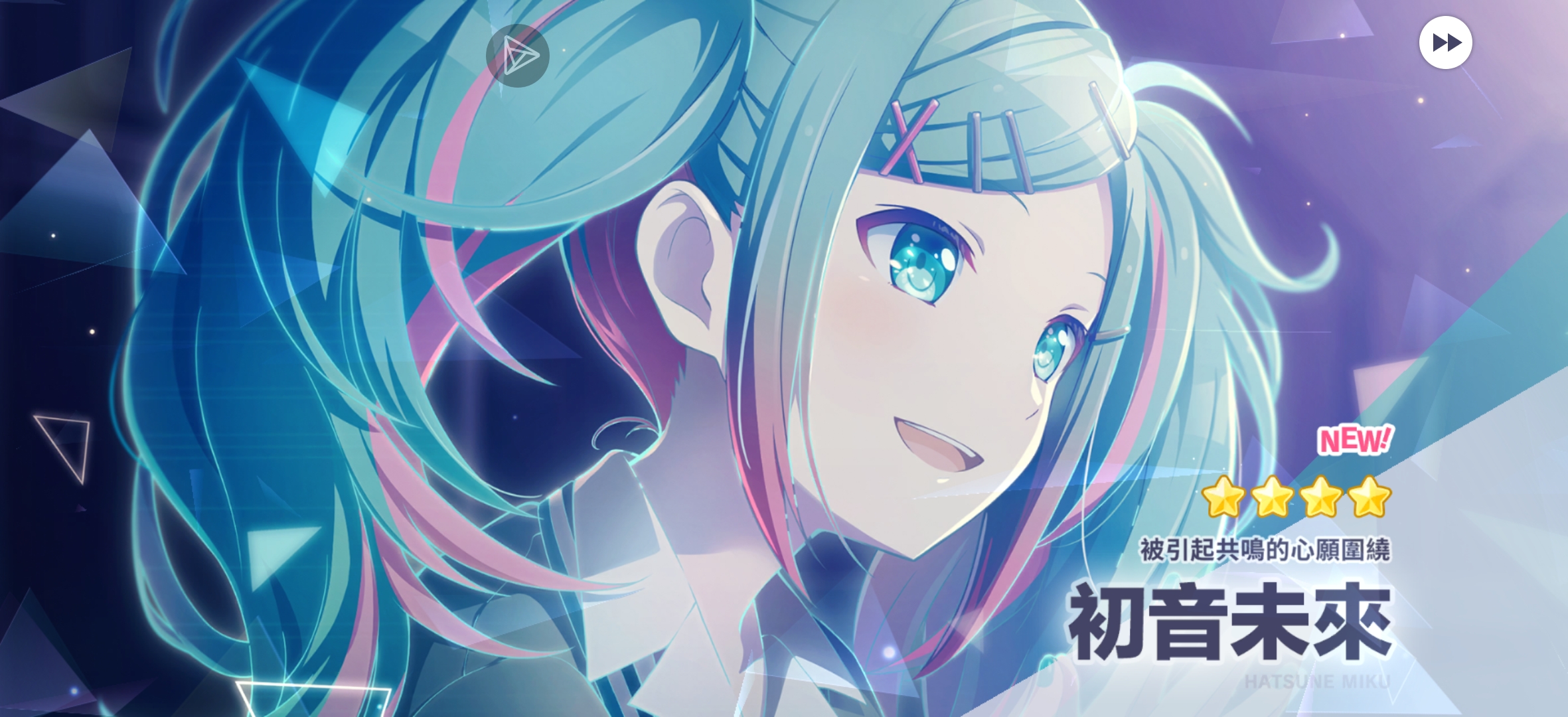 为什么这么多初音_图3