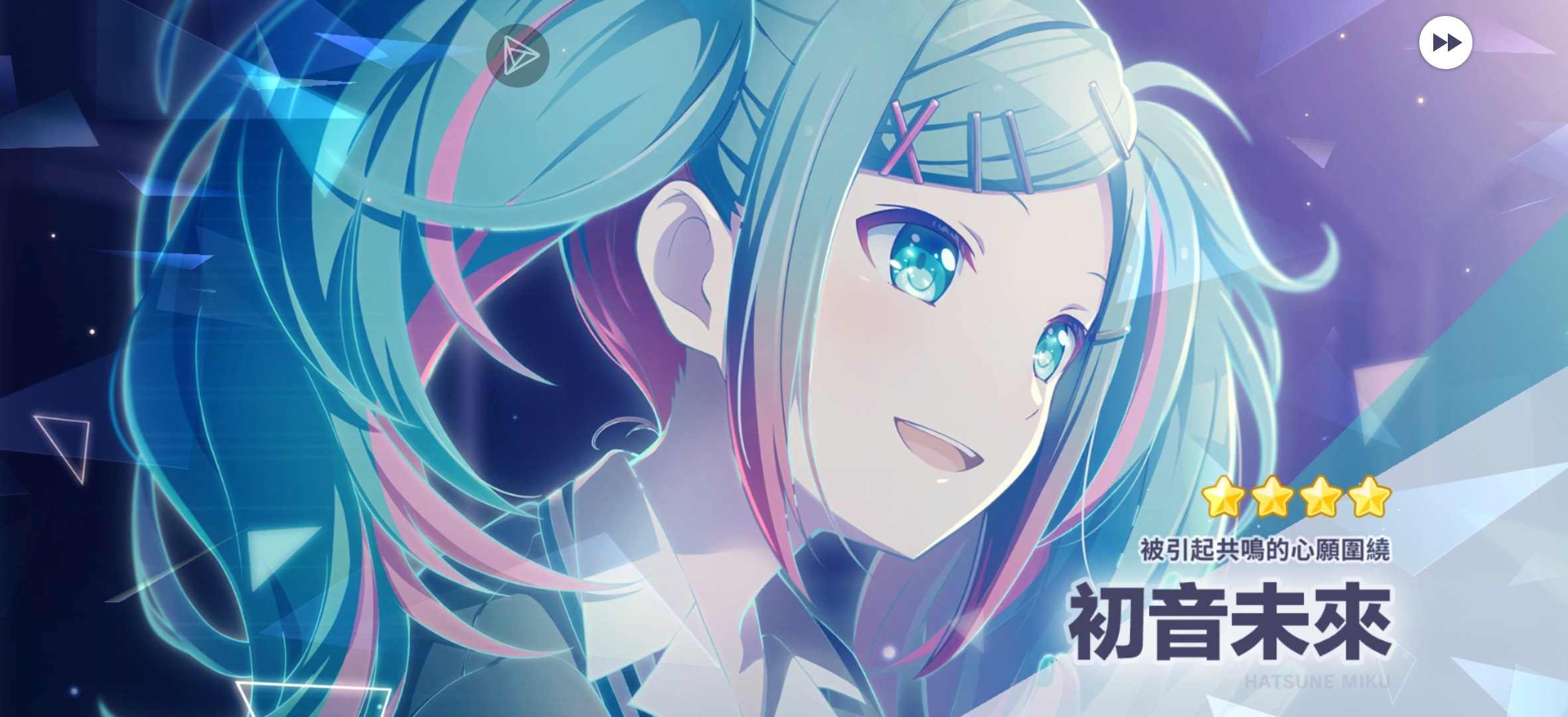 为什么这么多初音_图3