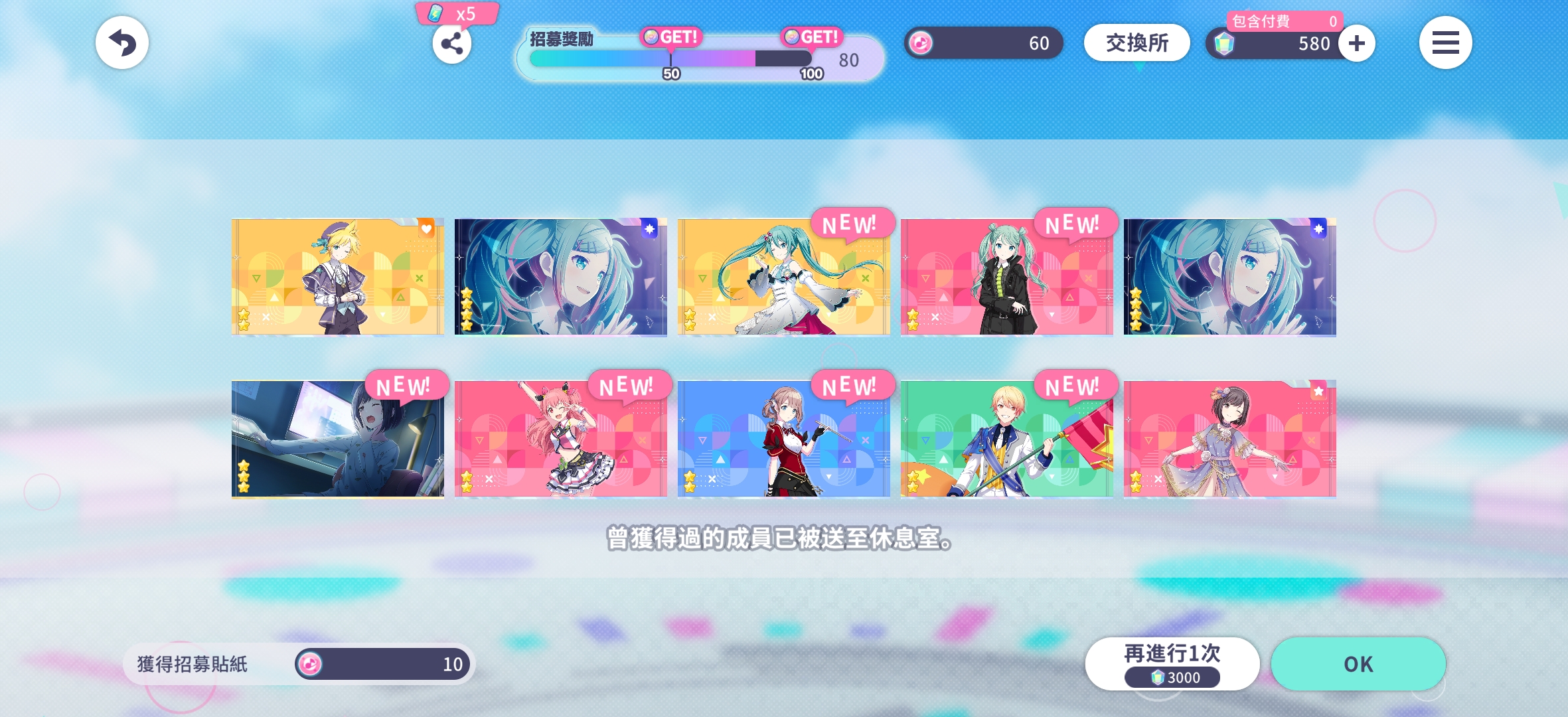 为什么这么多初音_图3