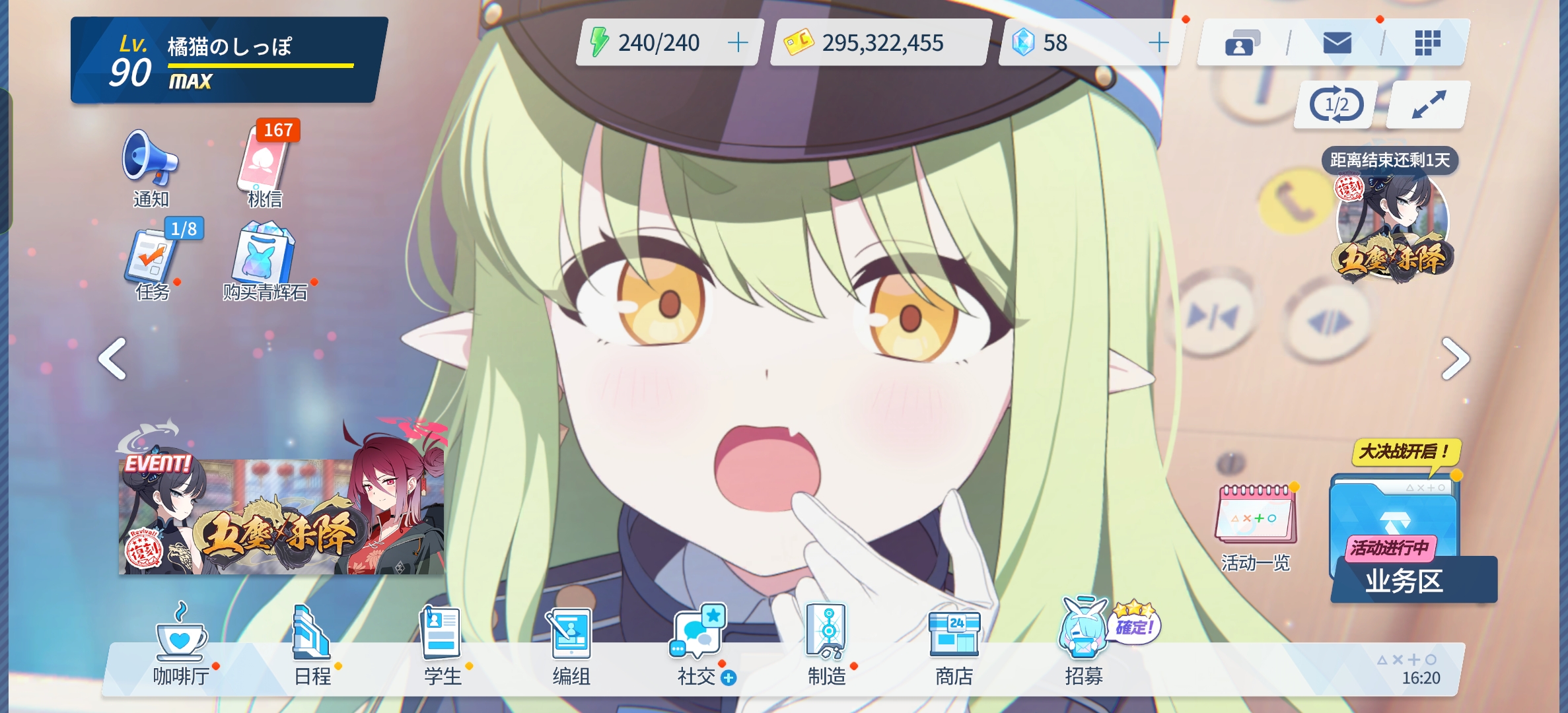 你已惹怒一頭雄獅_图2