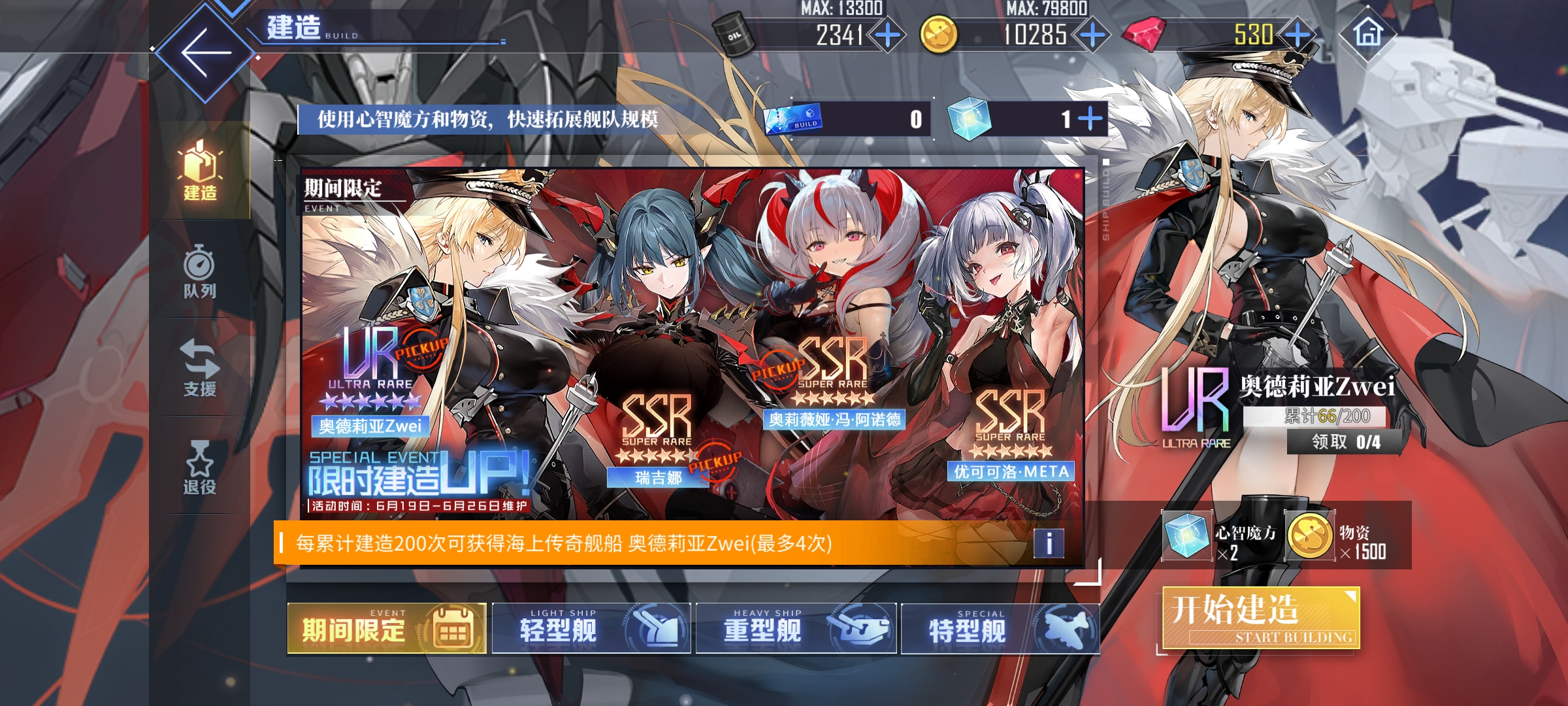 燃尽了！！！_图2