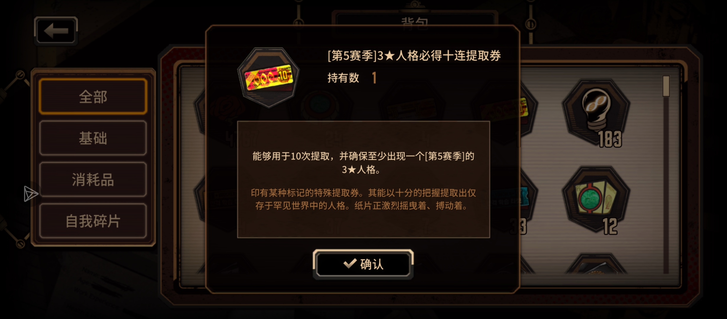 这个是抽还是留着呢？_图2