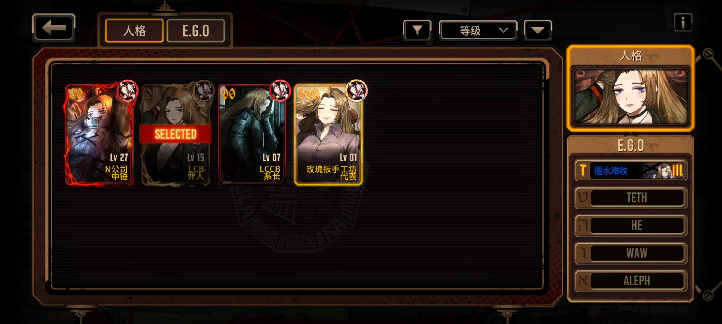 新生代赤史王_图3