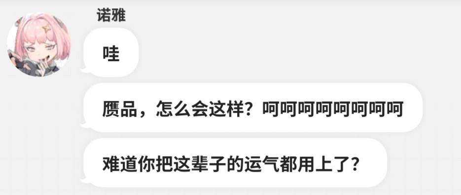 补毫……我的阳寿……！！_图2