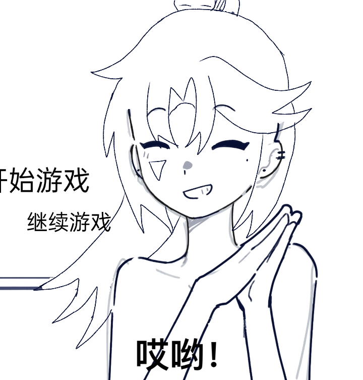 求助，不小心和猫结婚了怎么办_图3