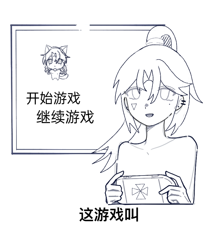 求助，不小心和猫结婚了怎么办_图3