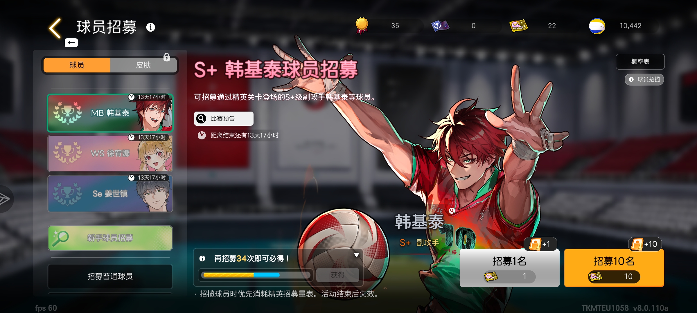 朋友们，我是用活动代币保底直接换，还是留着黄条抽拉乌尔?_图1