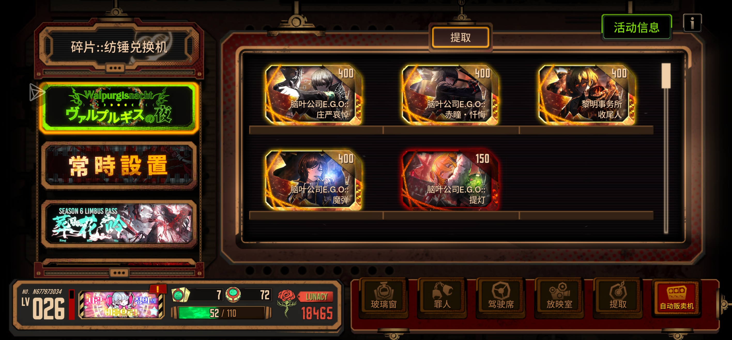 优先换哪个呀瓦夜_图3