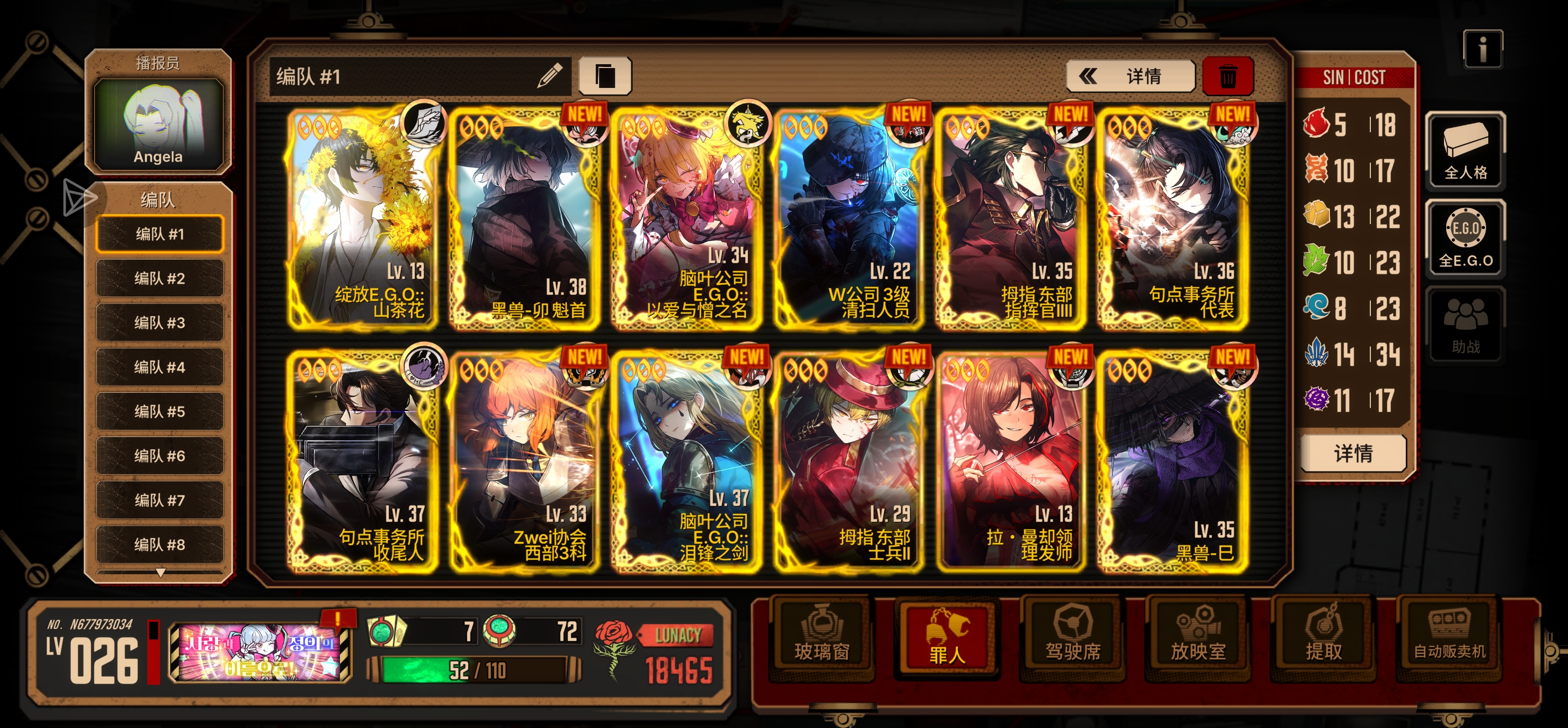 优先换哪个呀瓦夜_图3