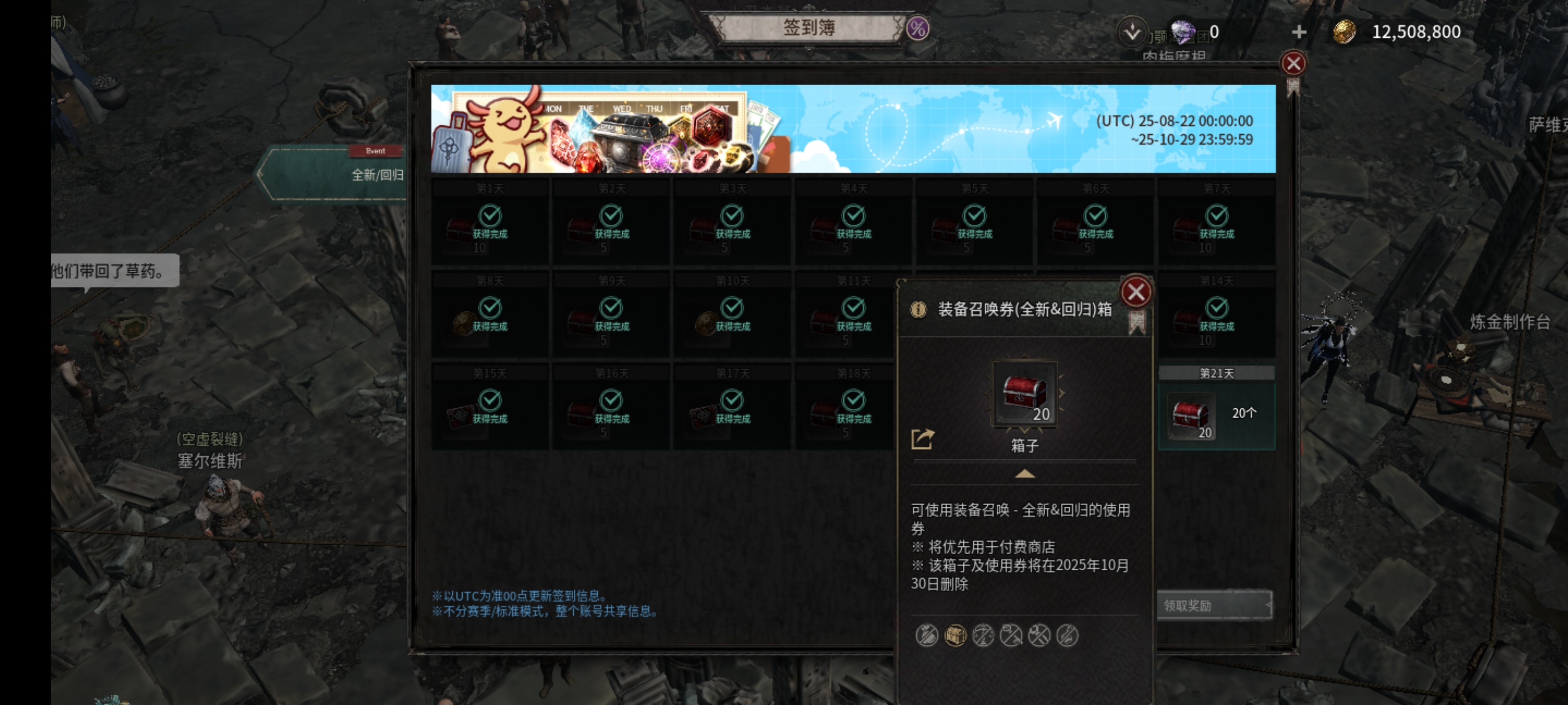 白嫖之我在恶月十三玩游戏_图3