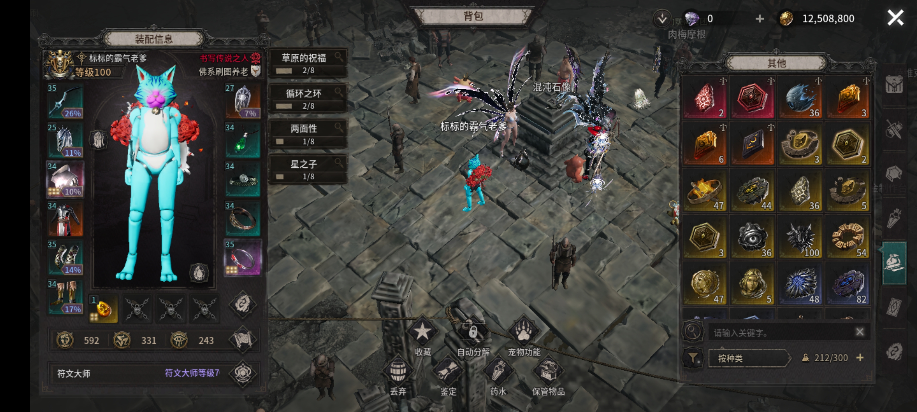 白嫖之我在恶月十三玩游戏_图3