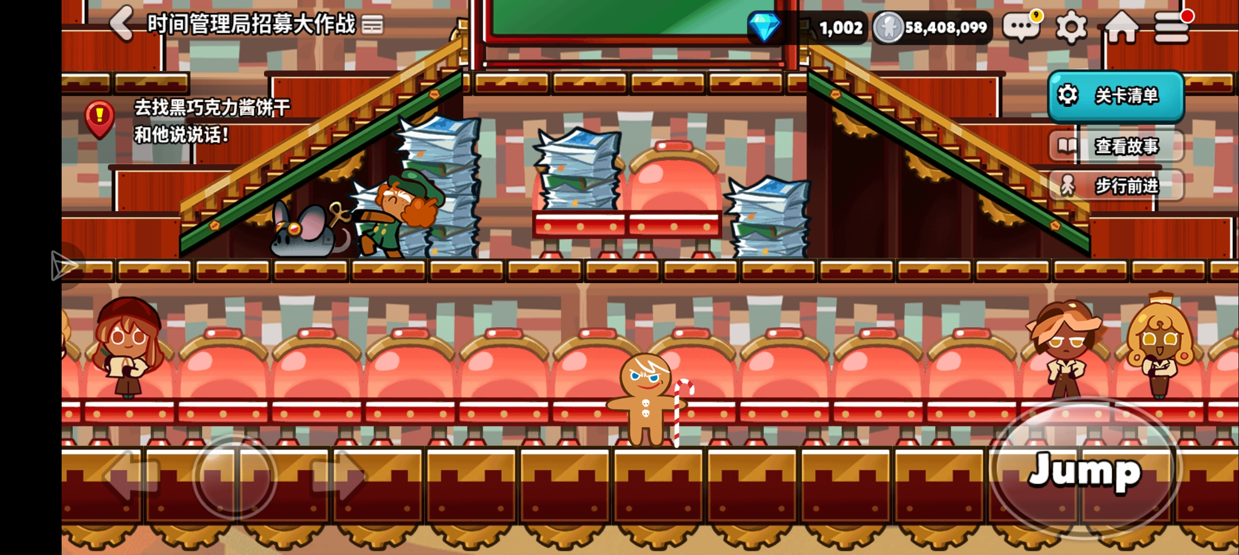 我找不到哪里接任务_图1