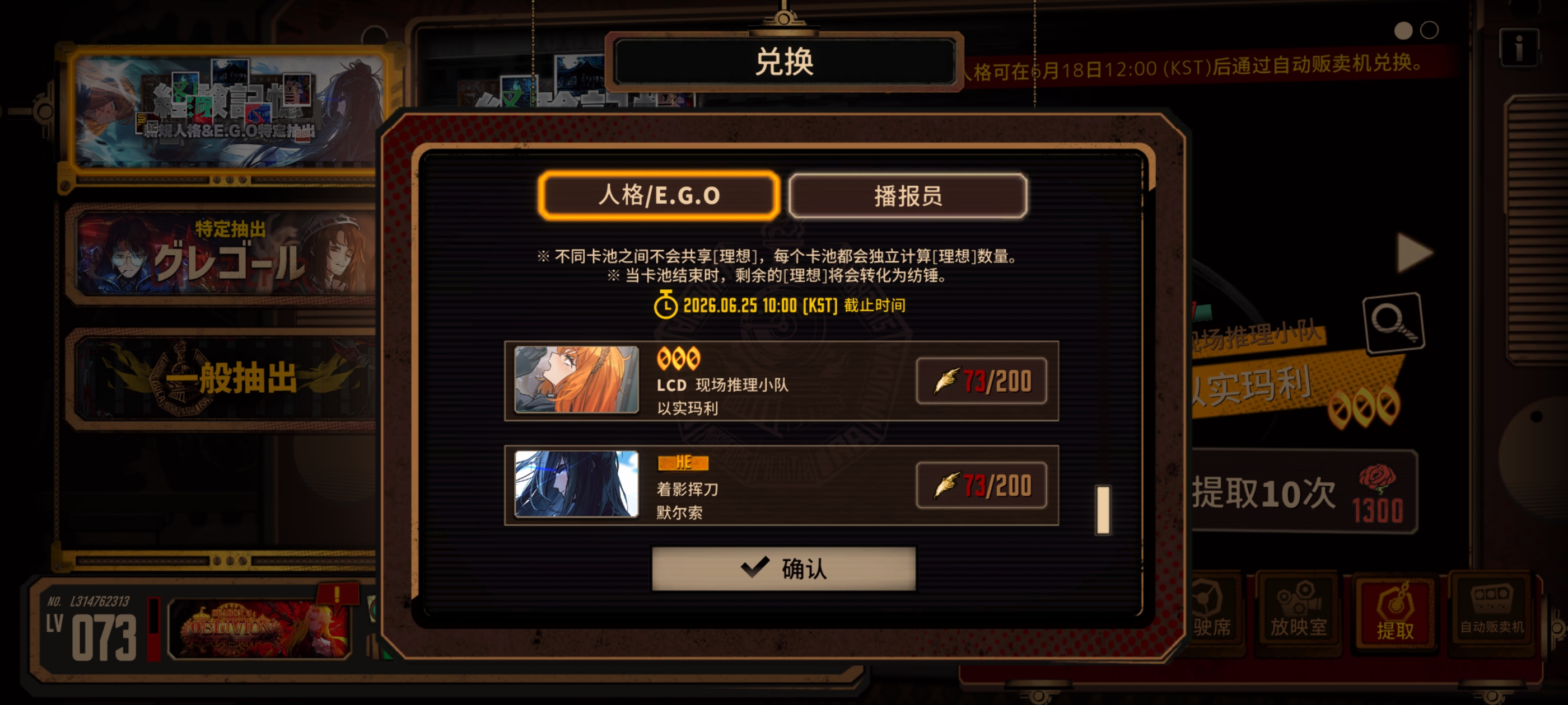 我真的没招了_图3